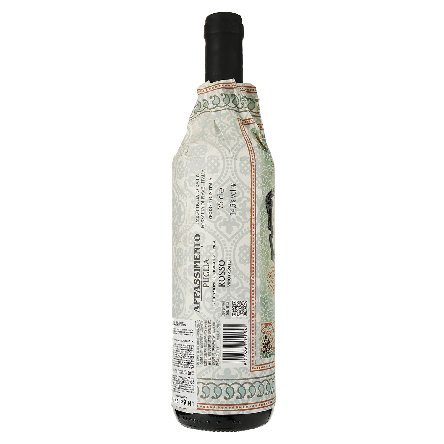 Вино Wrap Аround Ppuglia IGT Rosso Passito, червоне, сухе, 14,5%, 0,75 л - фото 2