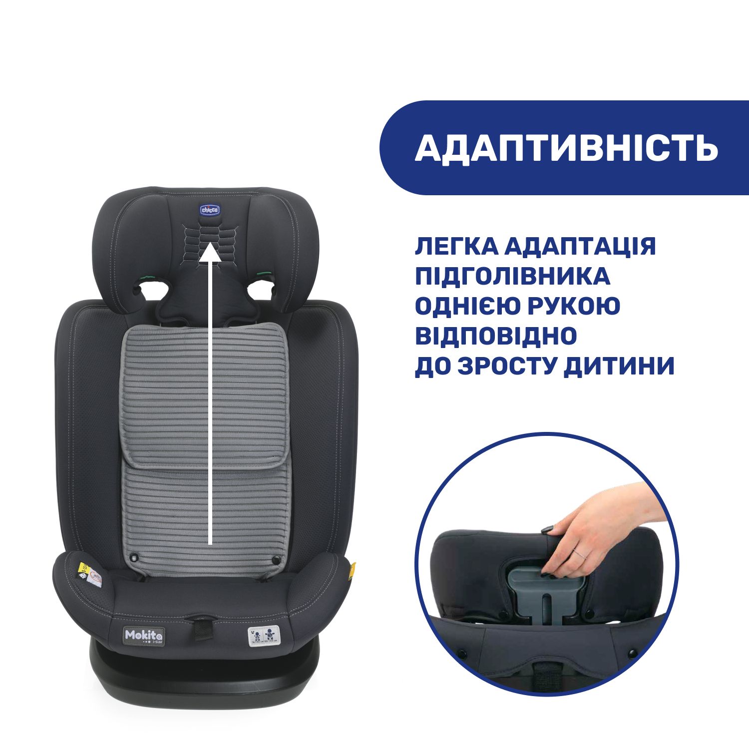 Автокрісло Chicco Mokita Air i-Size сіре (87034.21) - фото 6