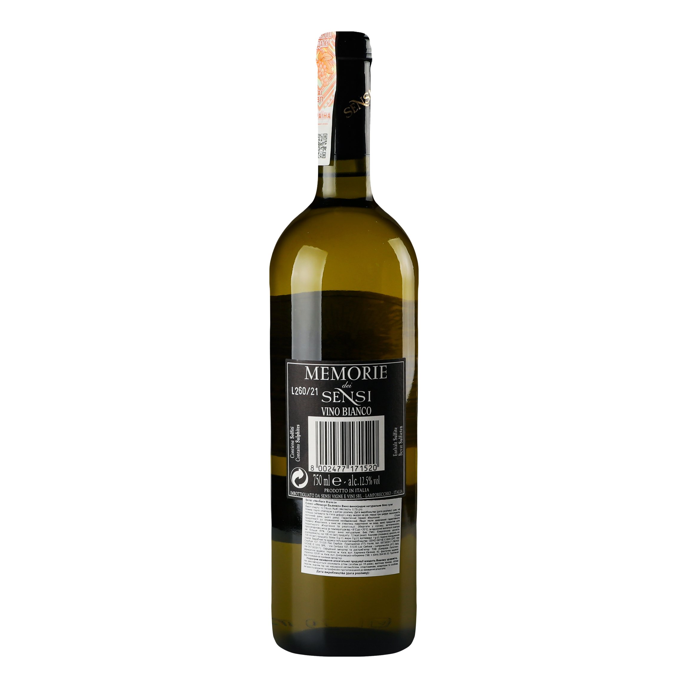 Вино Sensi Memorie Bianco, 12,5%, 0,75 л - фото 2