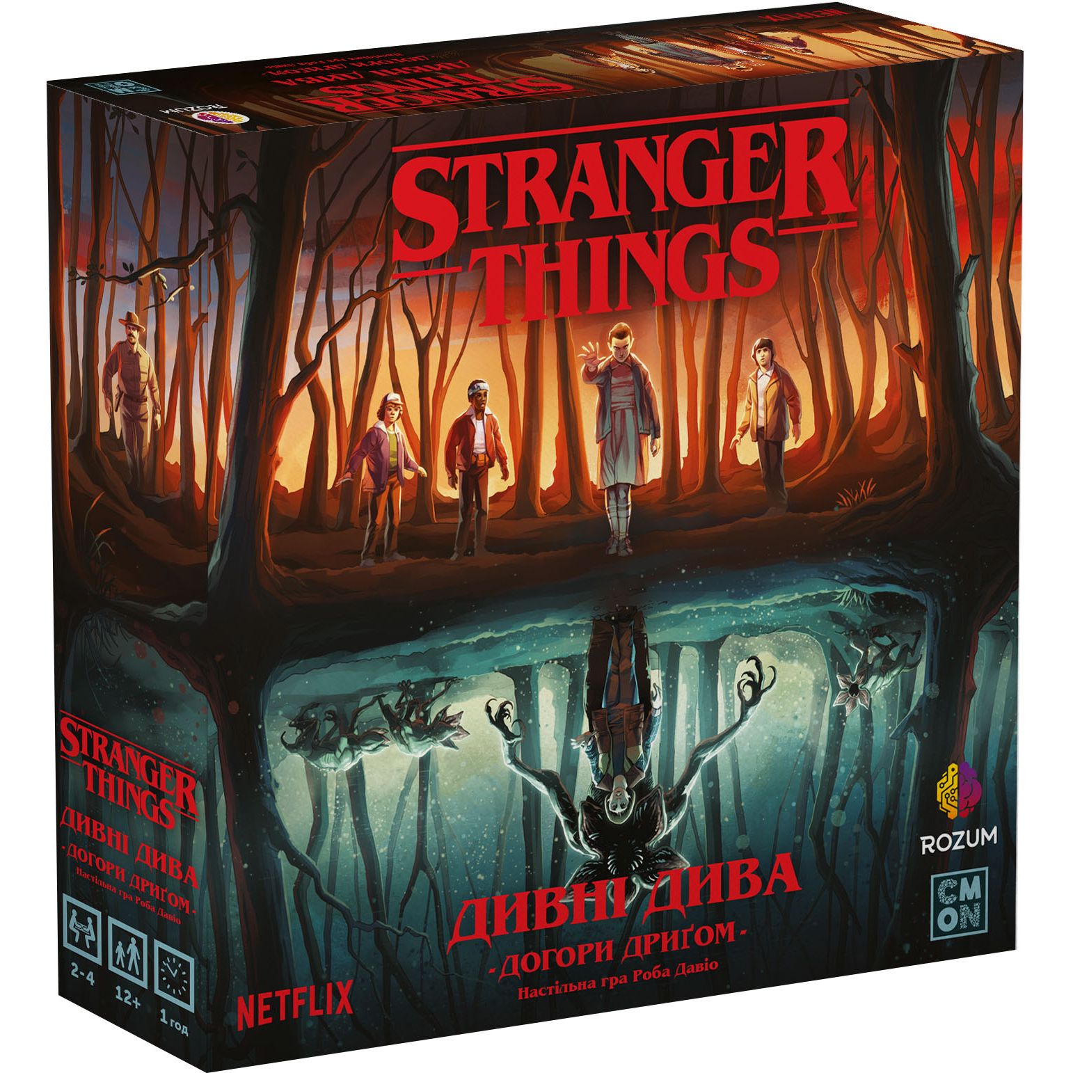 Настільна гра Rozum Дивні Дива: Догори дриґом Stranger Things (R048UA) - фото 1