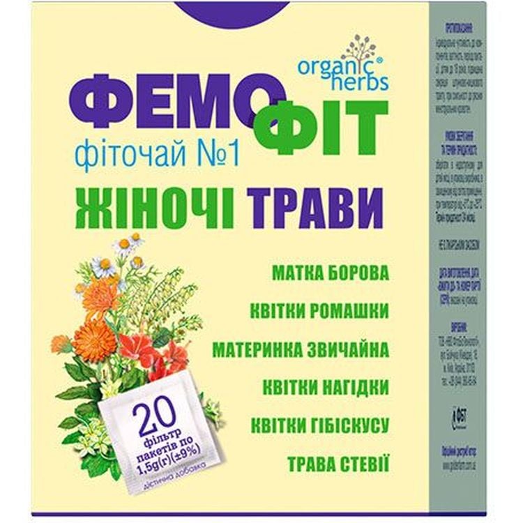 Фіточай Фемофiт №1 ФітоБіоТехнології 30 г (20 шт. х 1.5 г) - фото 1