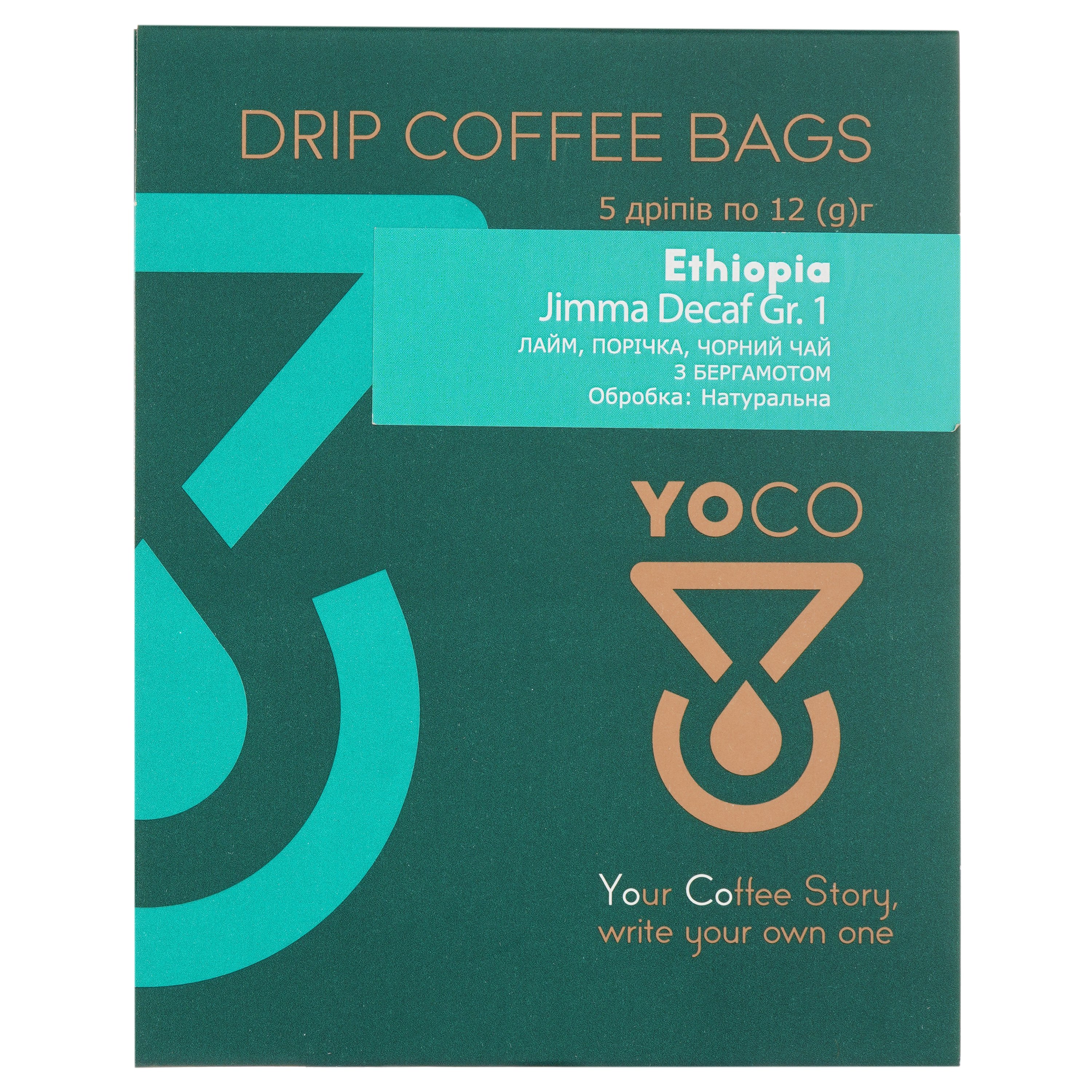 Дріп-кава YoCo Ethiopia Decaf 5 шт. - фото 1