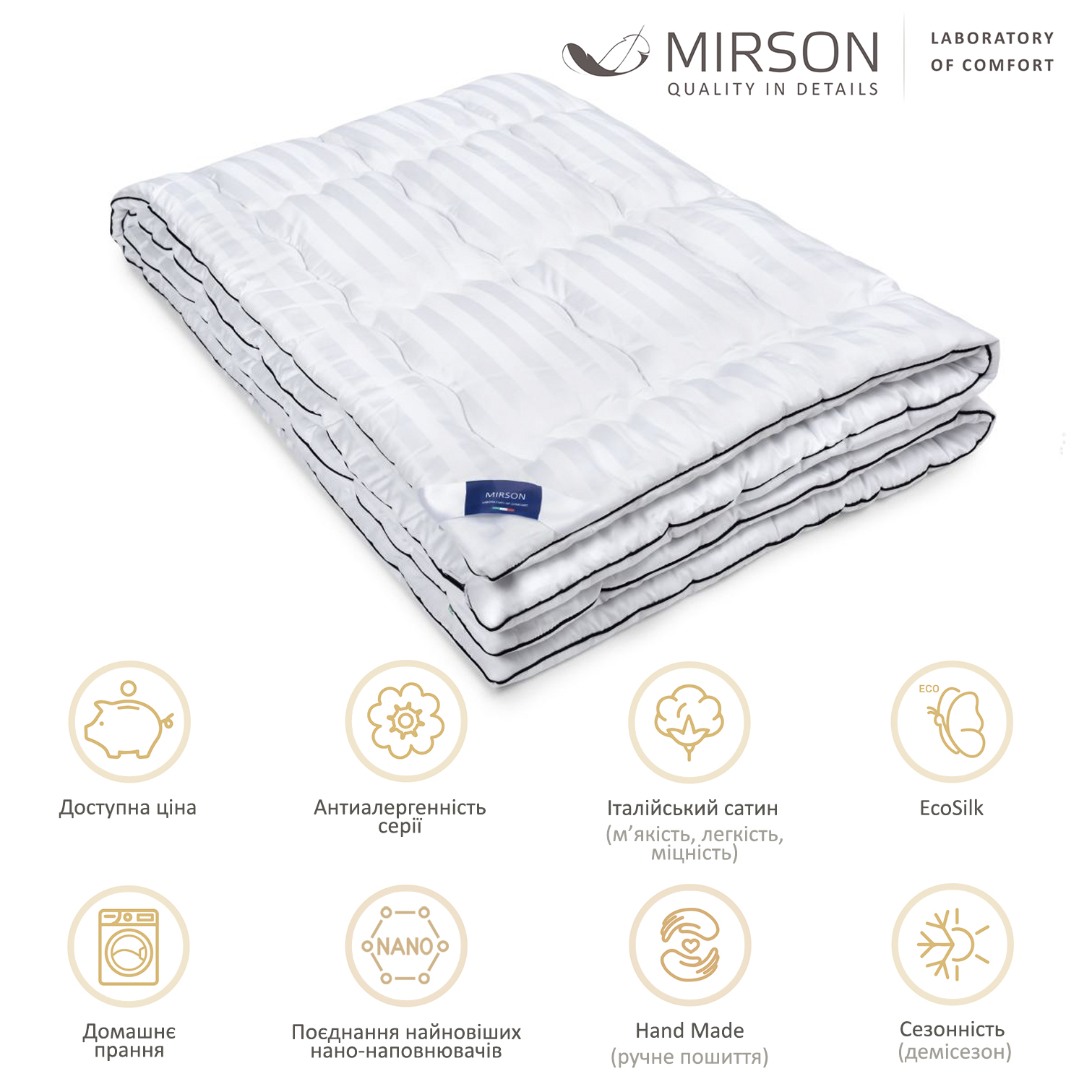 Одеяло антиаллергенное MirSon Royal Pearl Hand Made EcoSilk №066, демисезонное, 200x220 см, белое - фото 5