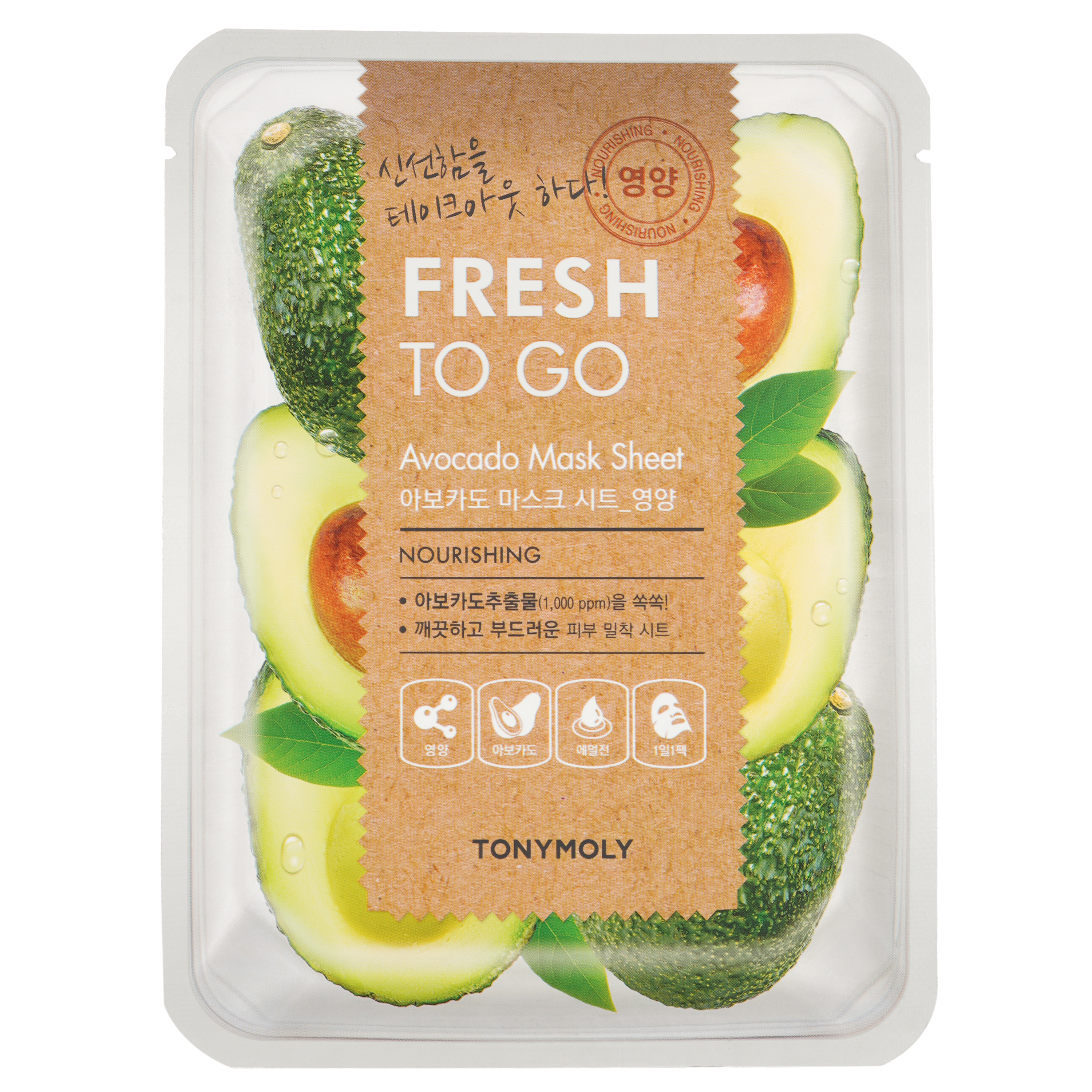 Маска тканинна для обличчя Tony Moly Fresh To Go Avocado, 25 г - фото 1