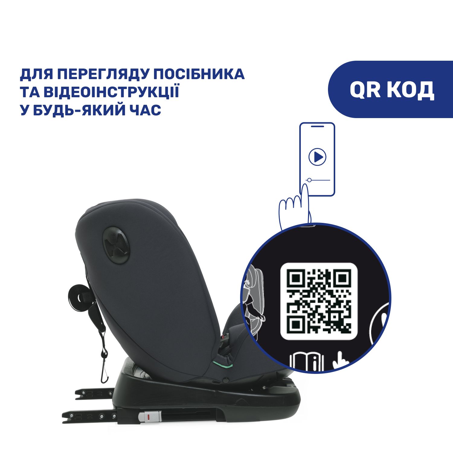 Автокрісло Chicco Unico Evo Air i-Size сіре (87031.21) - фото 5