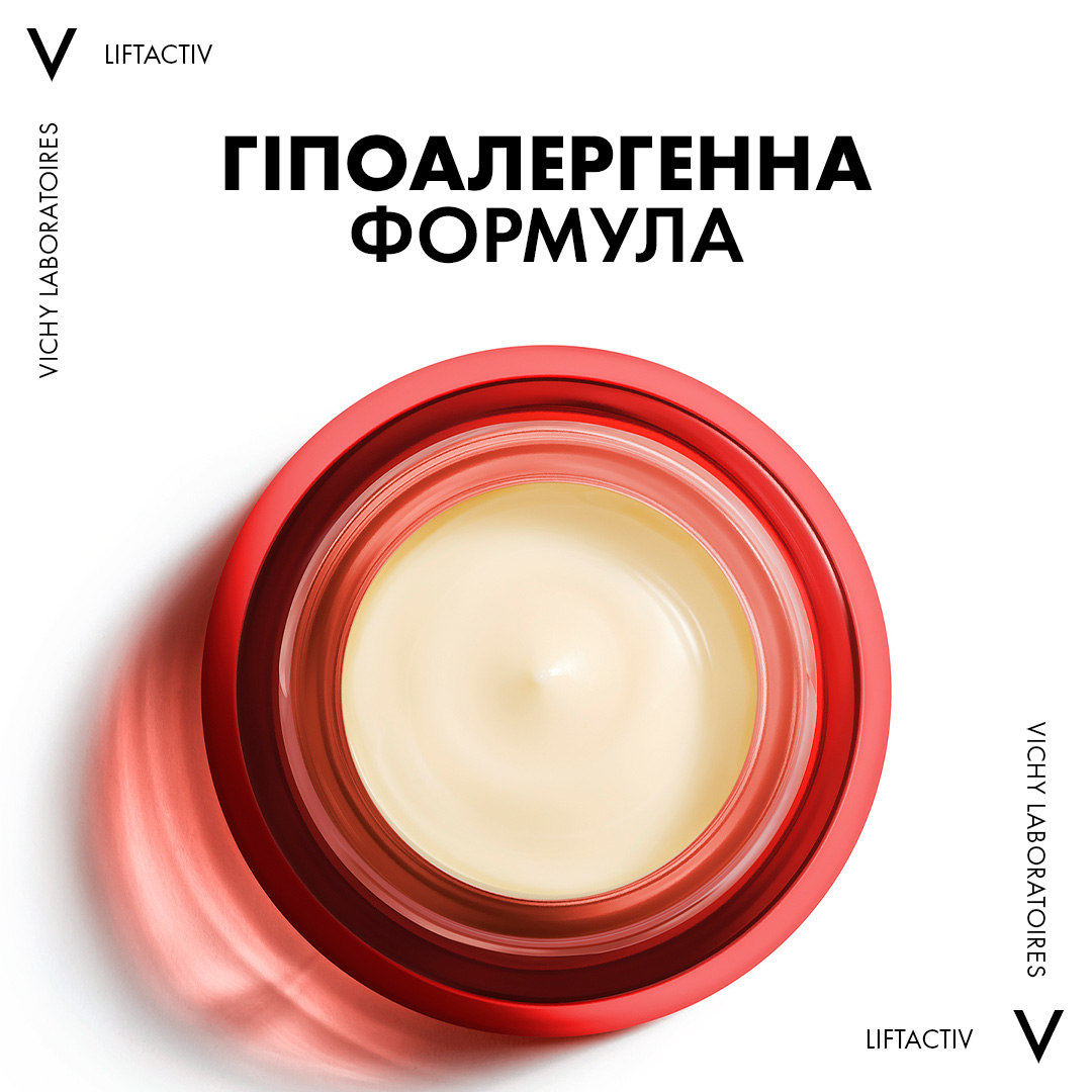 Нічний антивіковий крем Vichy Liftactiv В3 для корекції пігментних плям з ретинолом 50 мл - фото 7