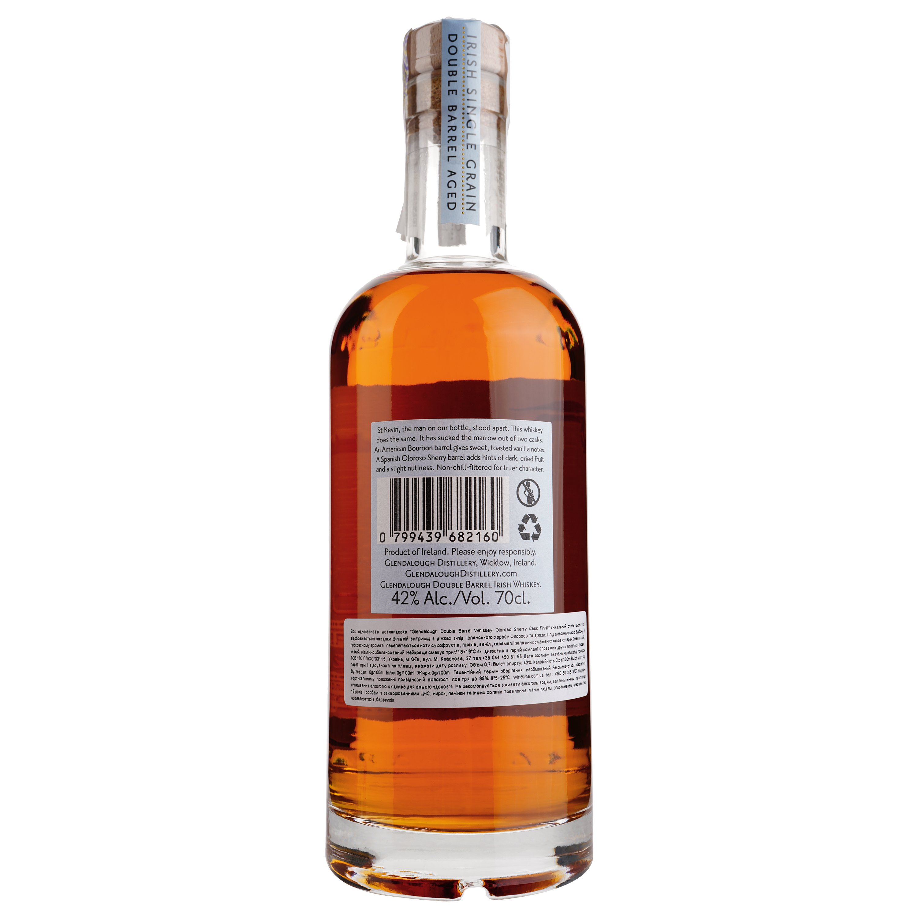 Виски Glendalough Double Barrel Irish Whiskey, 42%, 0,7 л (8000014980772) - фото 2