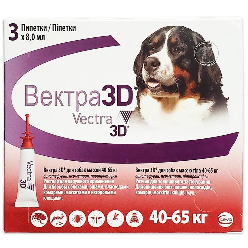 Краплі на холку для собак CEVA Vectra 3D від ектопаразитів, 40,1- 65,0 кг, 1 піпетка х 8,0 мл (81671-1) - фото 1