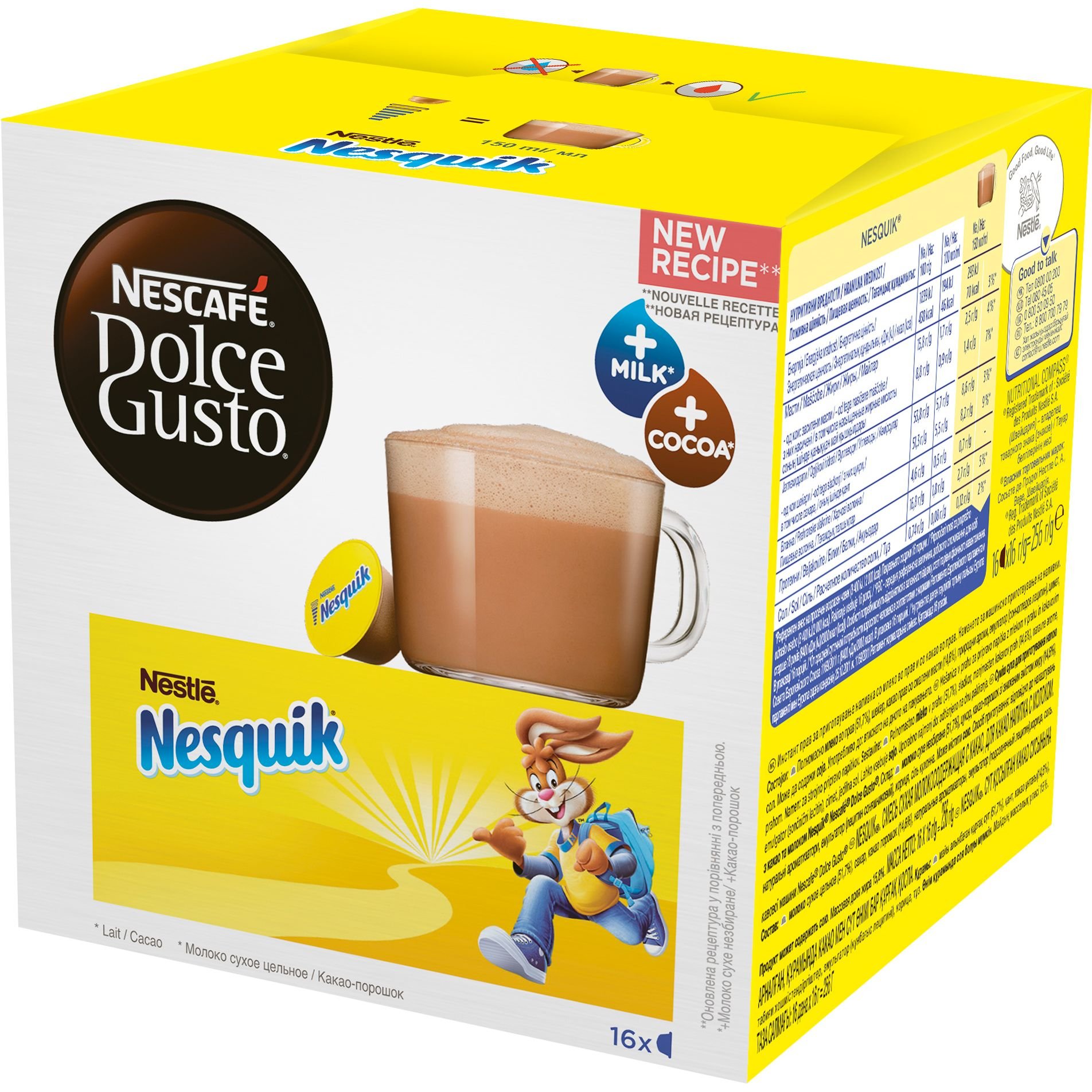 Быстрорастворимый какао-напиток Nescafe Dolce Gusto Nesquik 16 шт. 256 г - фото 2