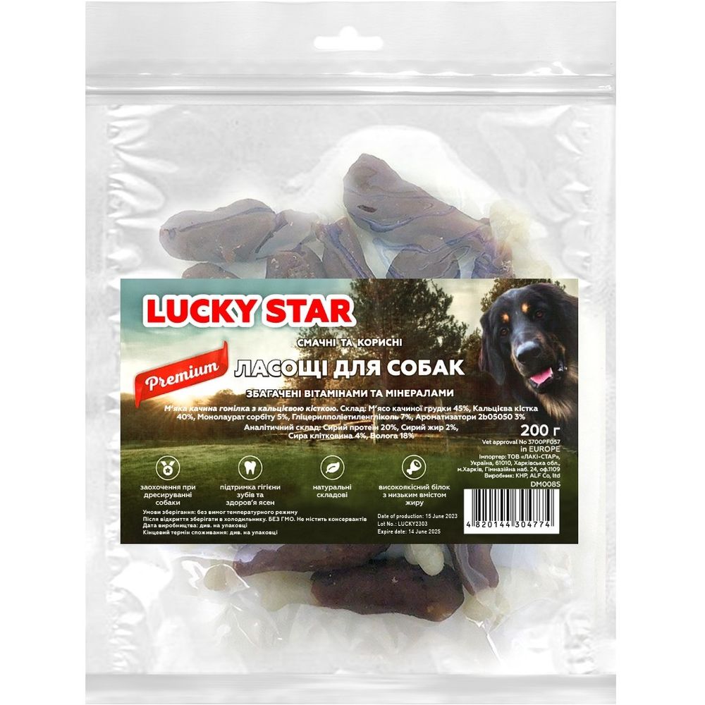Ласощі для собак Lucky Star М'яка качина гомілка з кальцієвою кісткою 200 г - фото 1