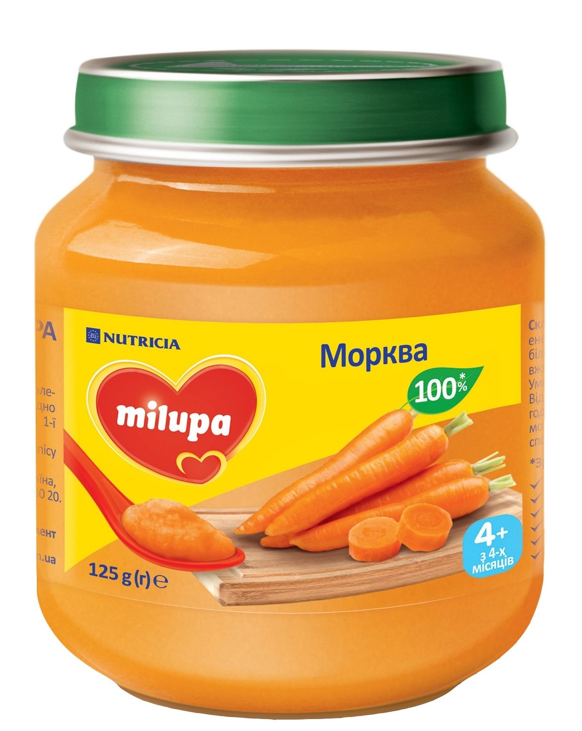 Овочеве пюре Milupa Морква, 125 г - фото 1