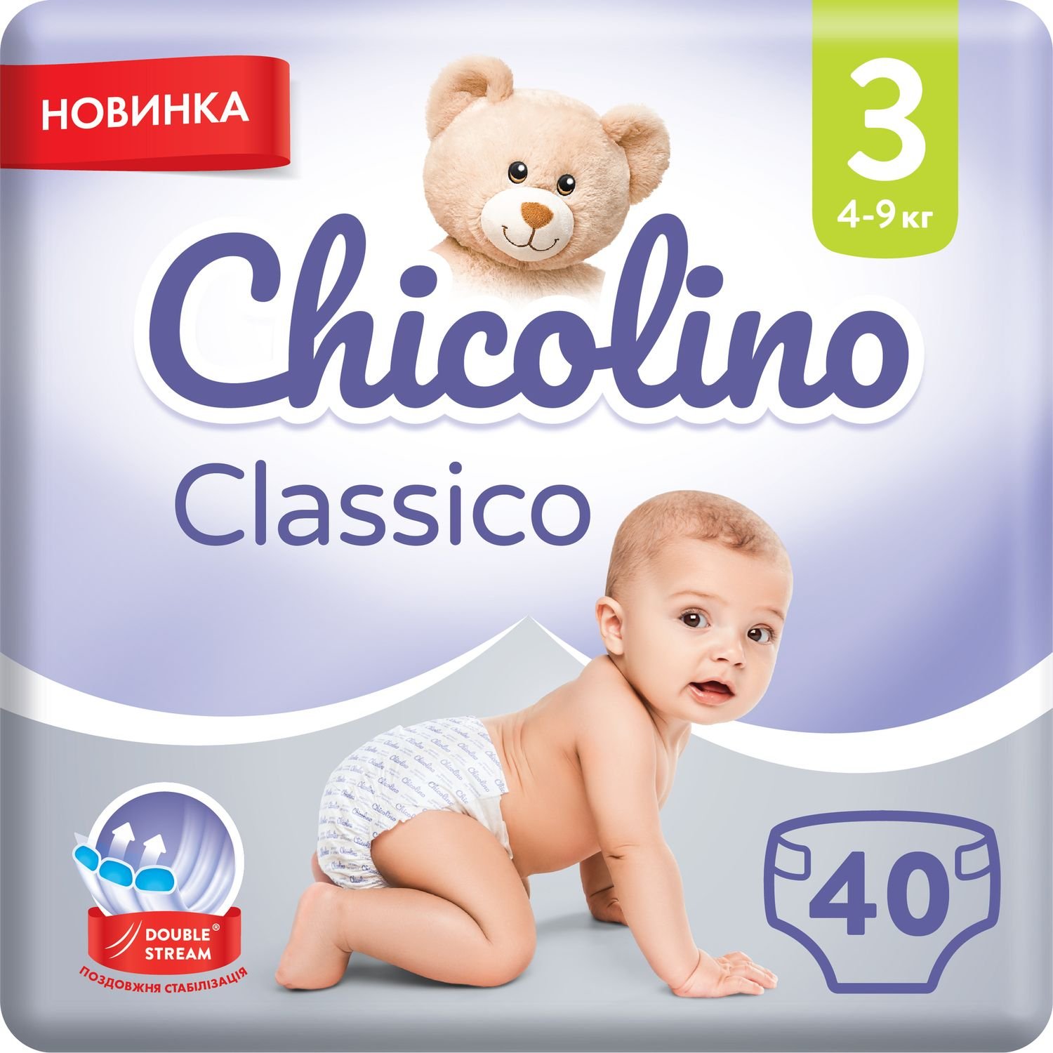 Подгузники Chicolino Classico 3 (4-9 кг), 40 шт. - фото 1