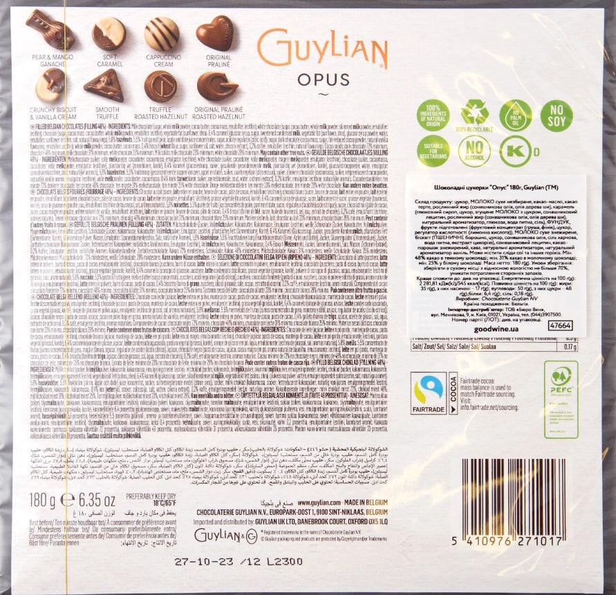 Шоколадные конфеты Guylian Opus, 180 г - фото 7