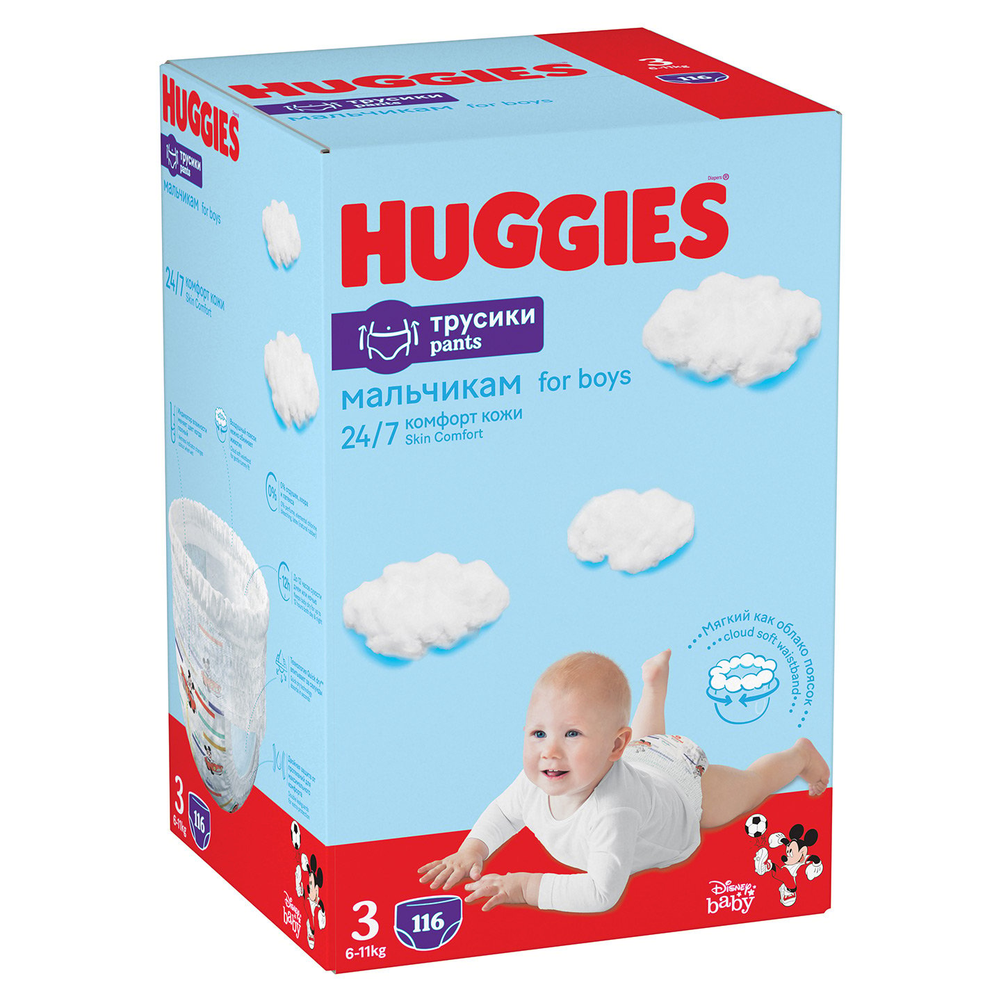 Набір трусиків-підгузків для хлопчиків Huggies Pants 3 (6-11 кг), 116 шт. (2 уп. по 58 шт.) - фото 2