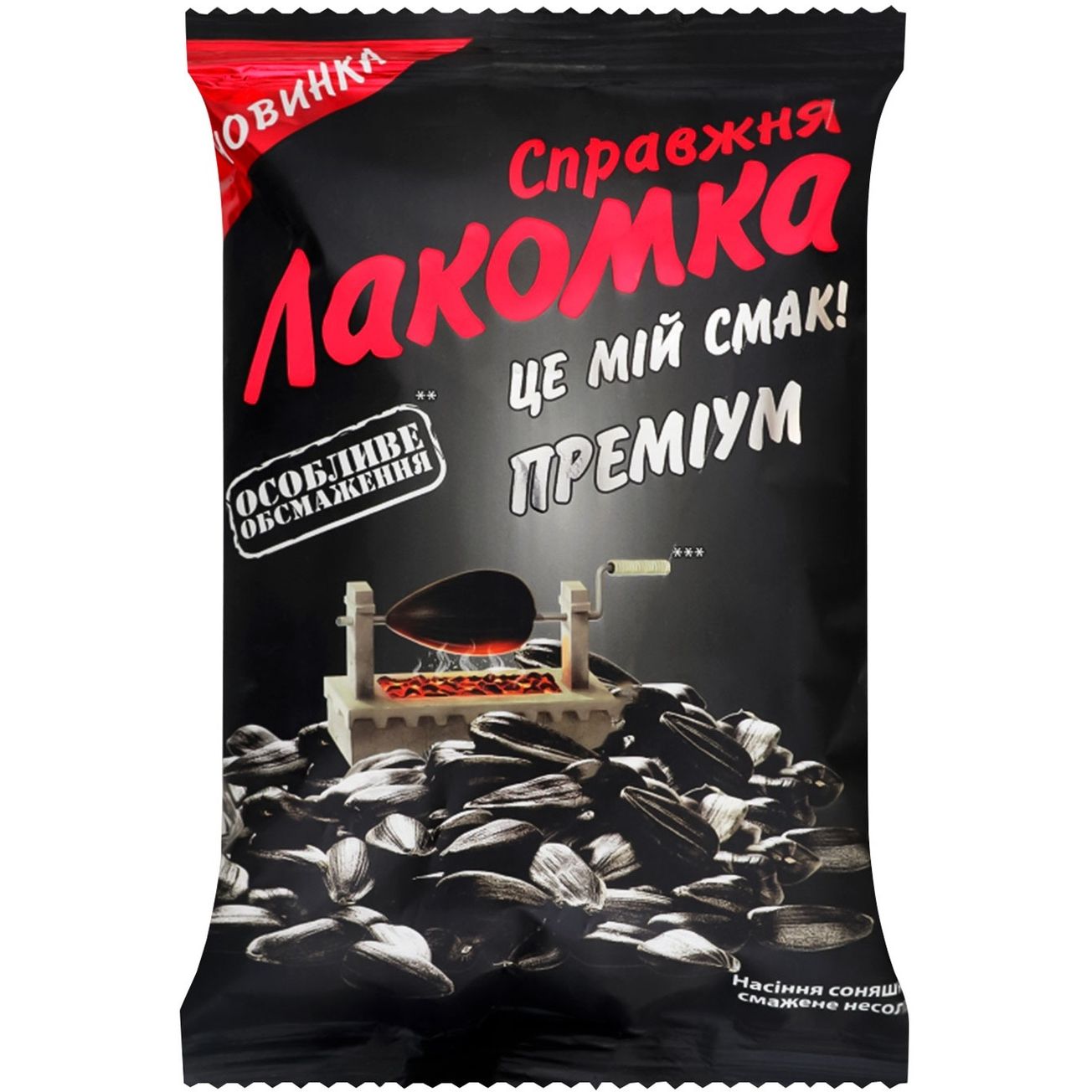 Насіння соняшника Справжня Лакомка Преміум смажене солоне 120 г (857304) - фото 1