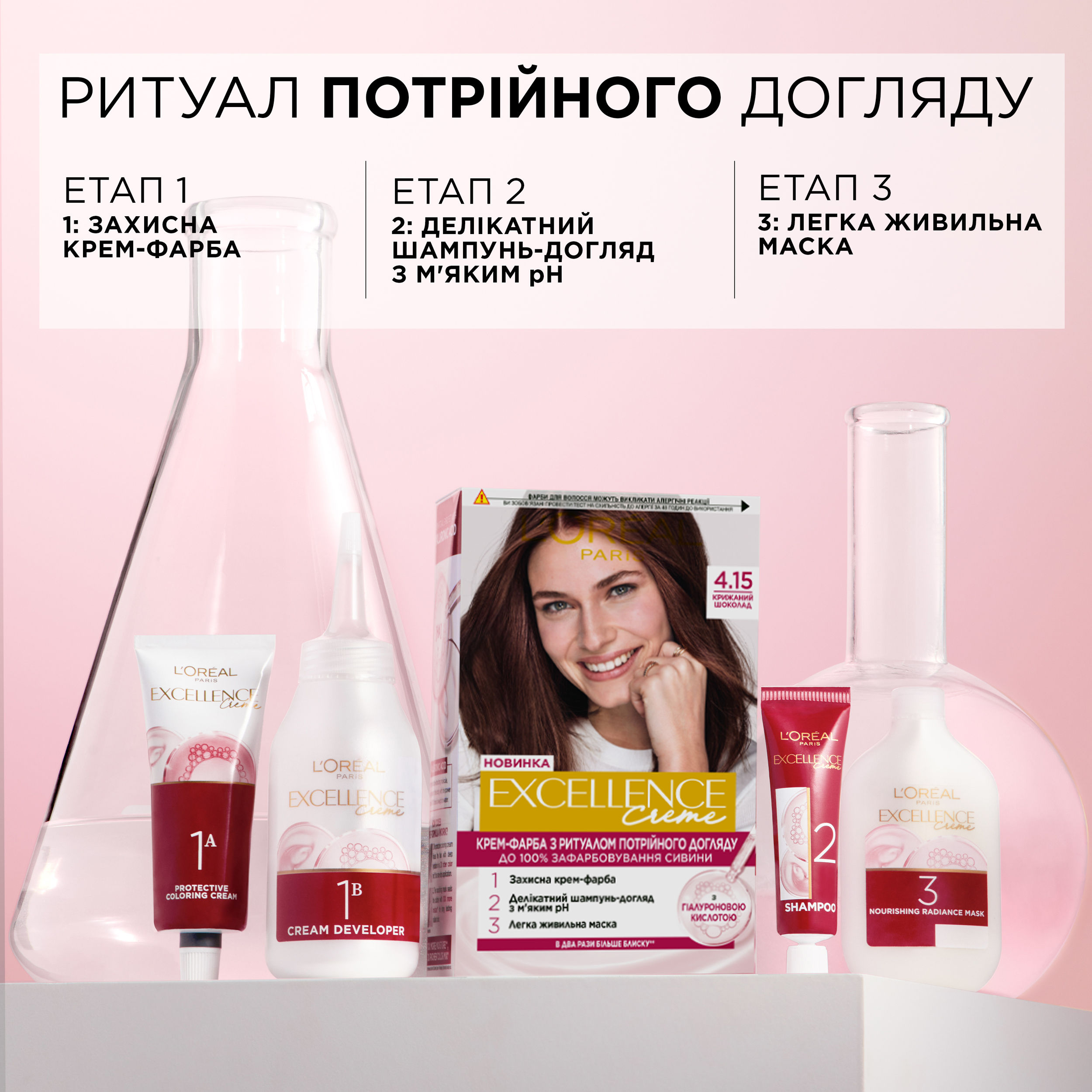 Стійка фарба для волосся L'Oreal Paris Excellence Cool Creme 6.11 Ультра попелястий темно русявий - фото 4