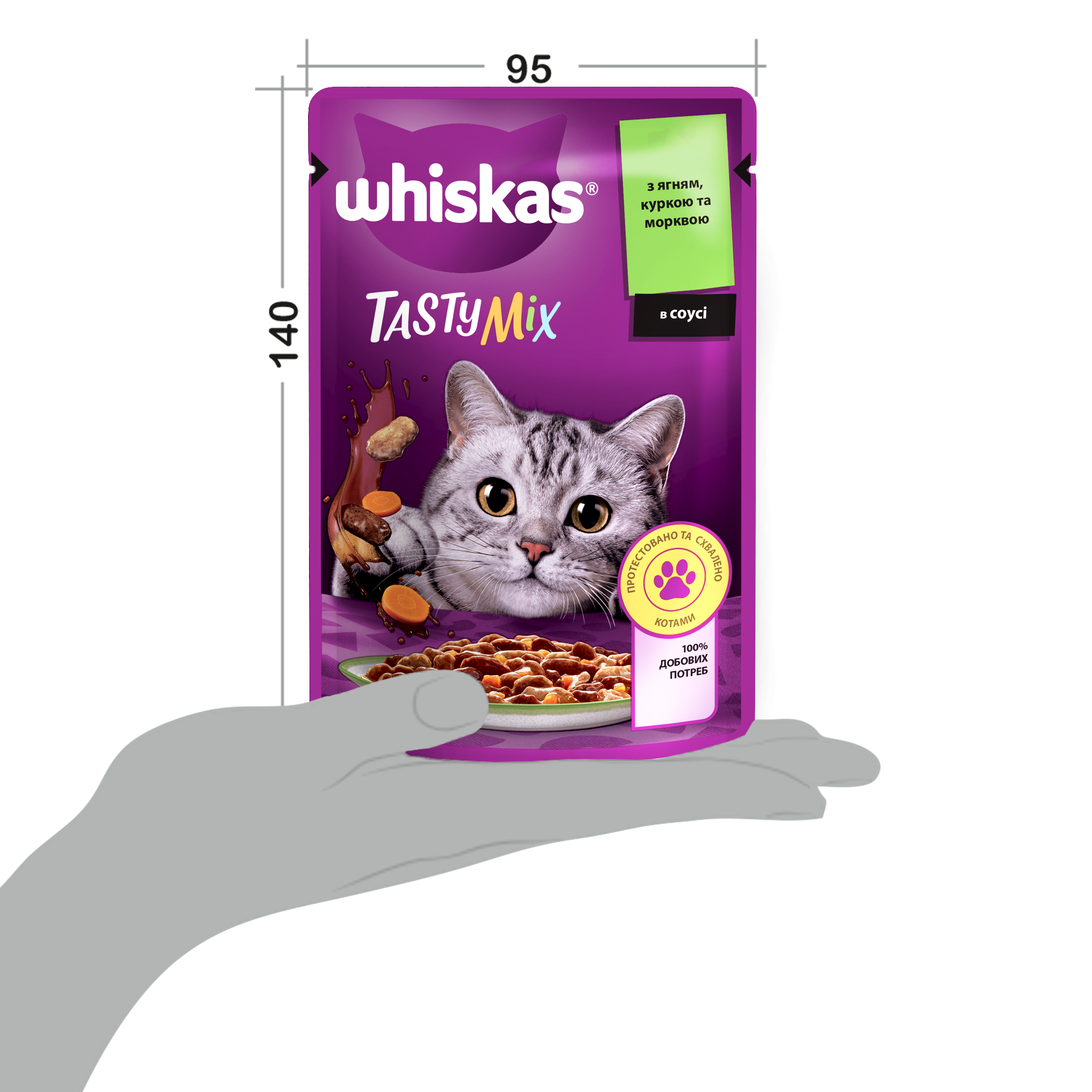 Влажный корм для кошек Whiskas TastyMix, ягненок, курица, морковь, 85 г - фото 8