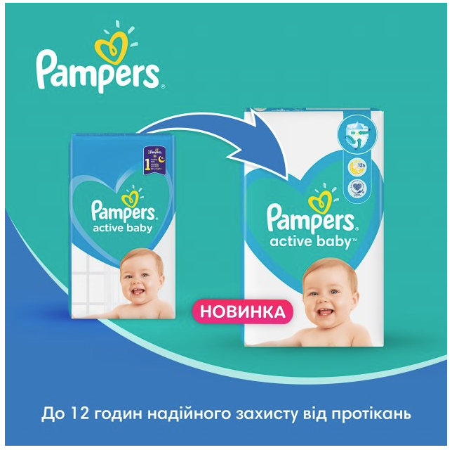 Підгузки Pampers Active Baby 4 (9-14 кг), 90 шт. - фото 8
