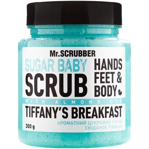 Цукровий скраб для тіла Mr.Scrubber Sugar Baby Tiffany’s Breakfast 300 г - фото 1