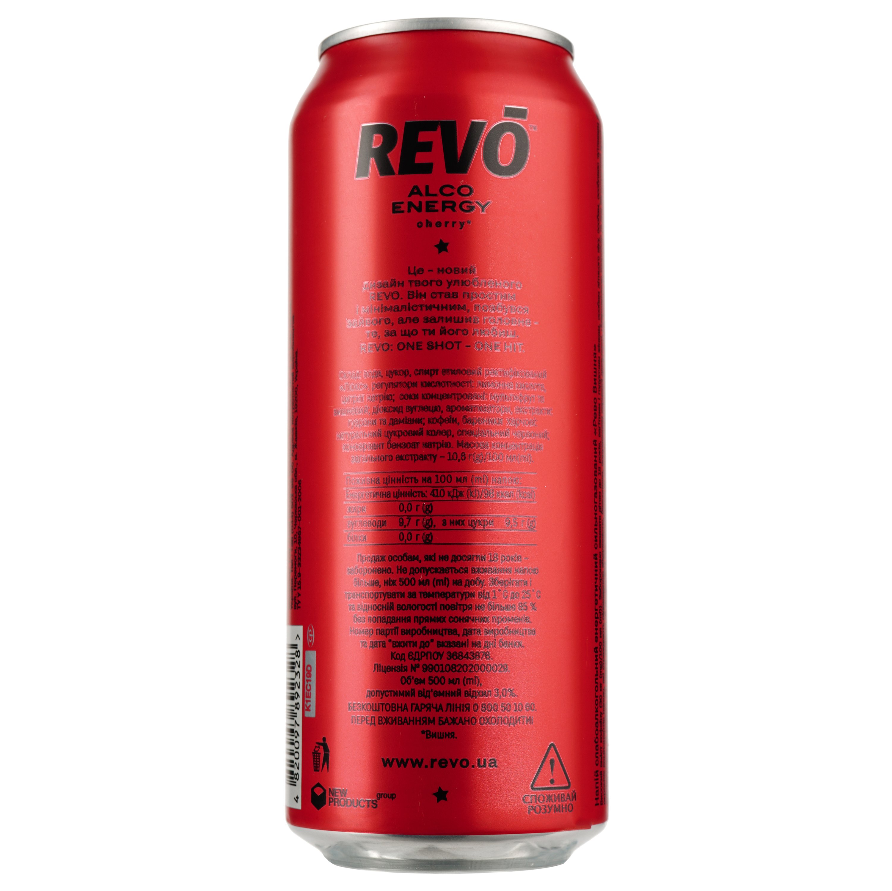 Напиток энергетический Revo Вишня, 8,5%, ж/б, 0,5 л (470926) - фото 2