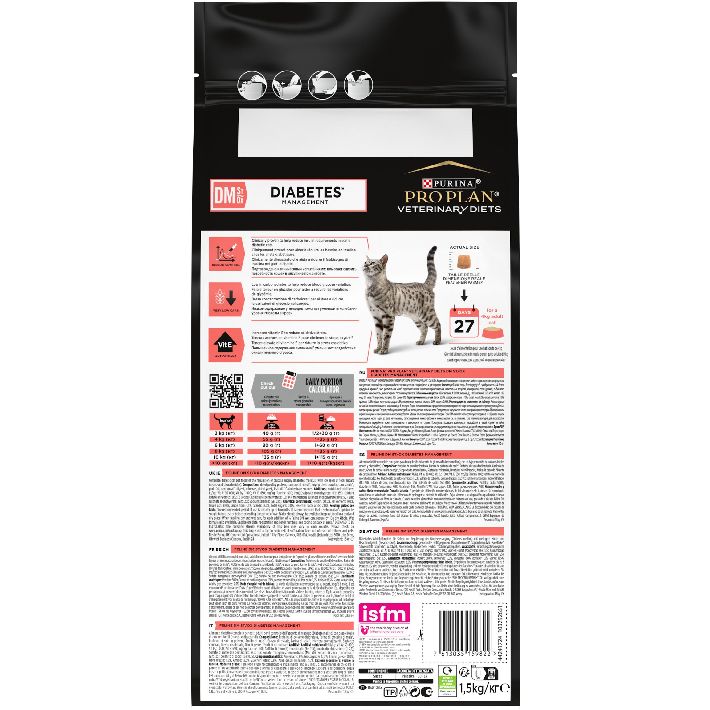 Сухий дієтичний корм для дорослих котів Purina Pro Plan Veterinary Diets DM ST/OX Diabetes Managment для регулювання надходження глюкози 1.5 кг - фото 4