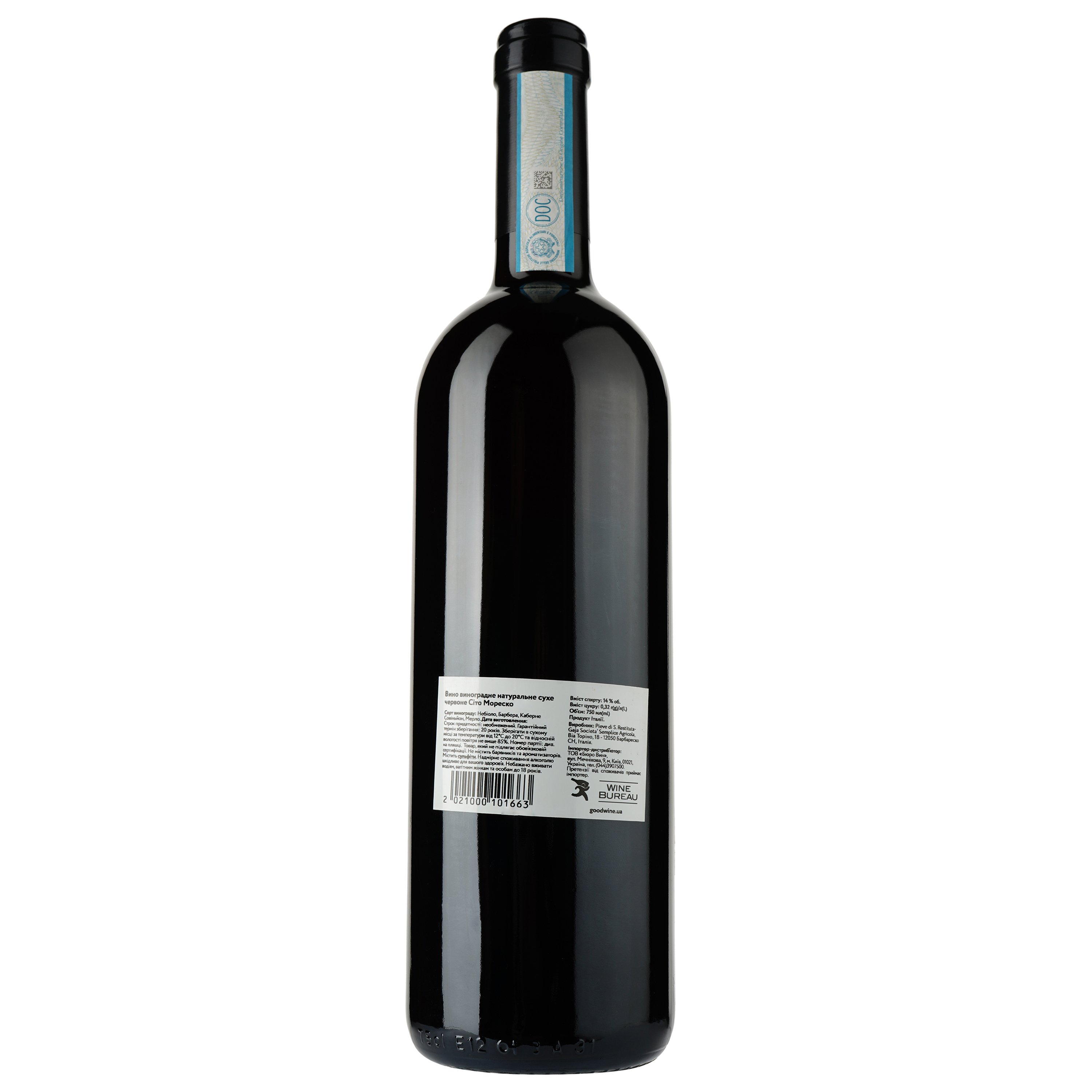 Вино Gaja Sito Moresco 2020, красное, сухое, 0,75 л (W8125) - фото 2