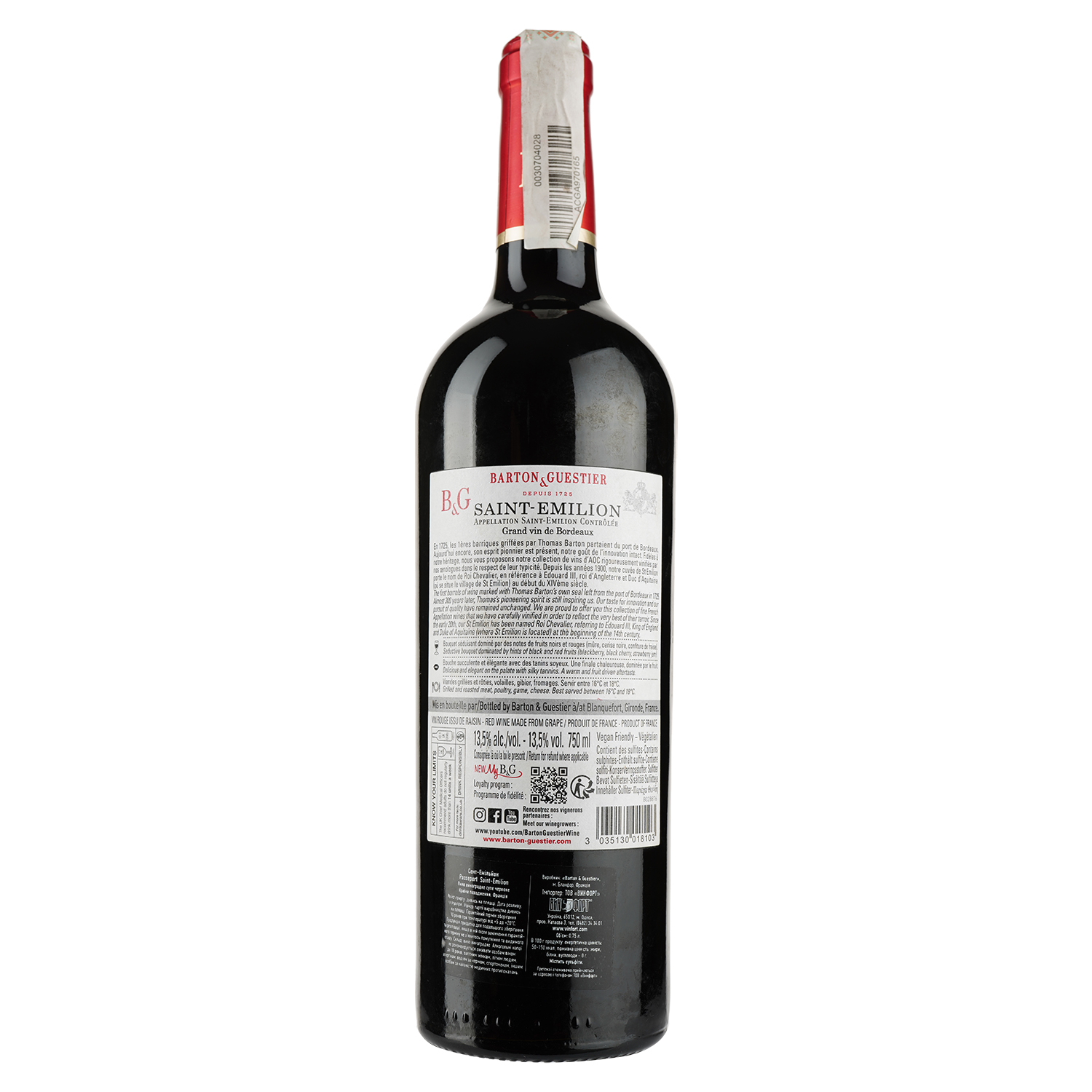 Вино Barton&Guestier Saint-Emilion, червоне, сухе, 13%, 0,75 л - фото 2