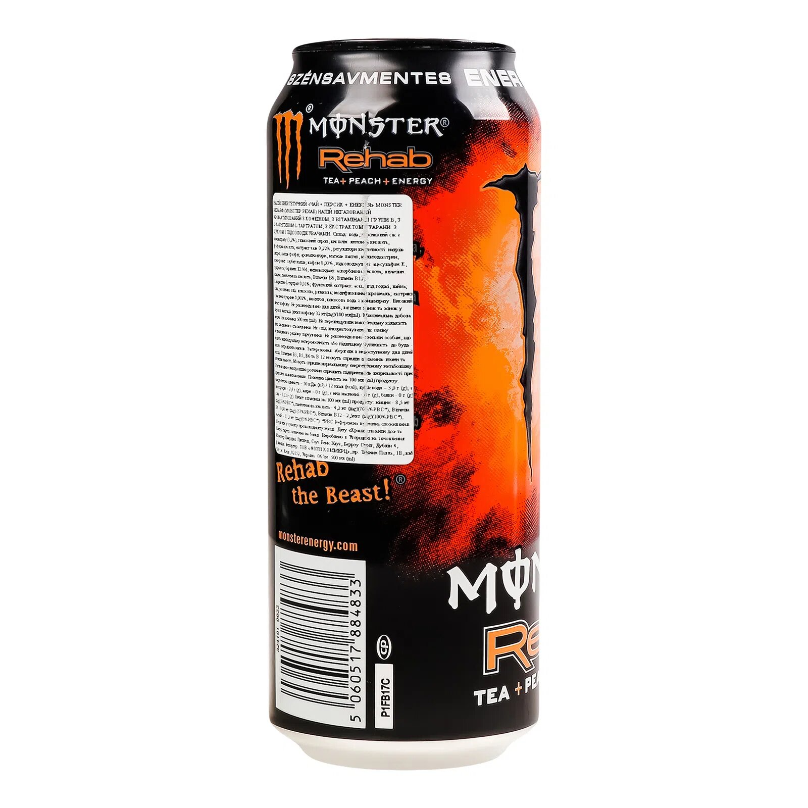 Напиток энергетический Monster Energy Rehab чай и персик ж/б 500 мл - фото 4