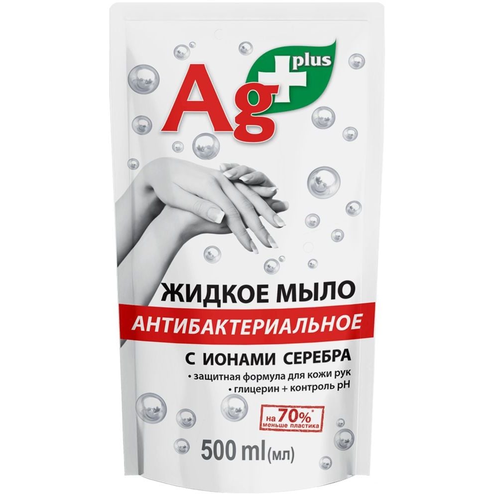 Жидкое мыло Ag+ Антибактериальное, с ионами серебра, 500 мл - фото 1