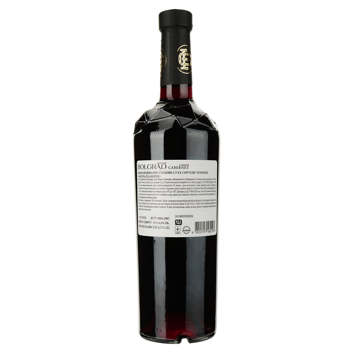 Вино Bolgrad Cabernet, красное, сухое, 9,5-14%, 0,75 л (556648) - фото 2