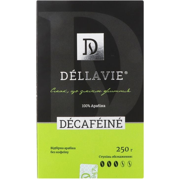 Кофе натуральный молотый Dellavie Decafeine без кофеина, жаренный, 250 г (916699) - фото 2