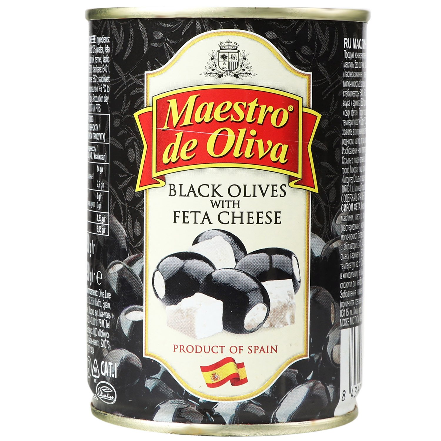 Маслини Maestro De Oliva з сиром фета 280 г (919629) - фото 1