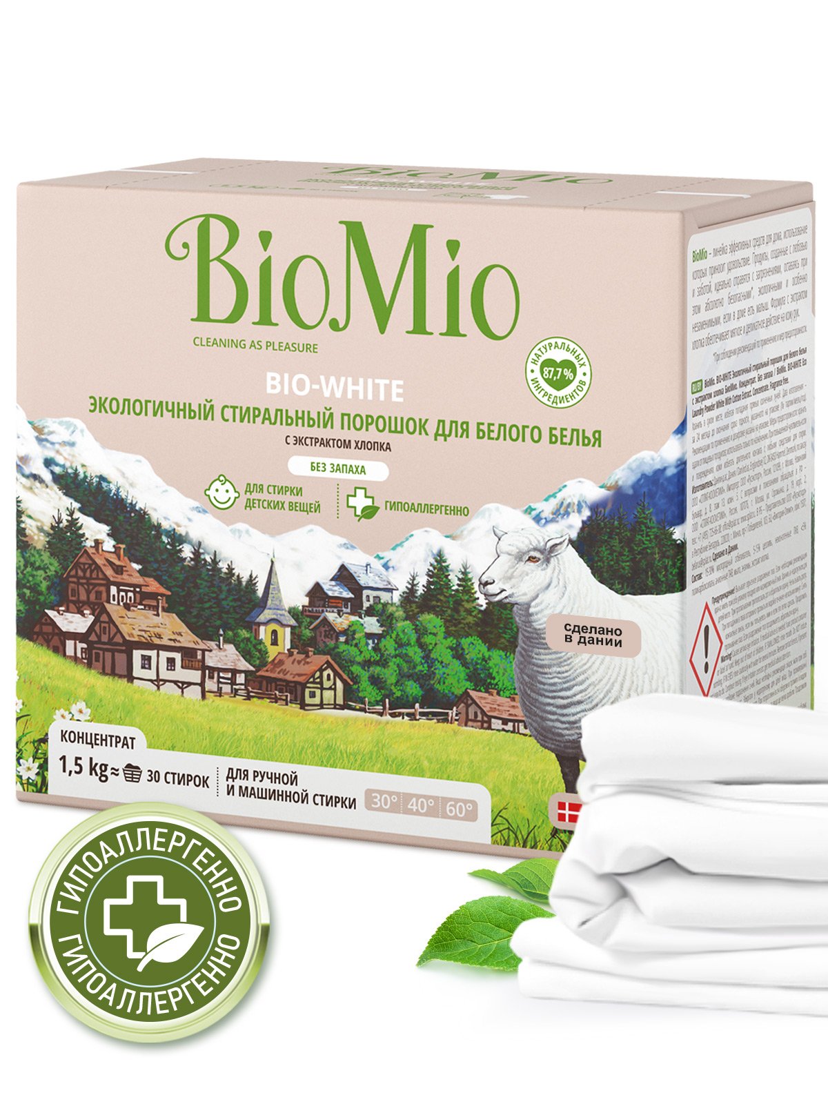 Стиральный порошок для белого белья BioMio Bio-White, концентрат, 1,5 кг - фото 5