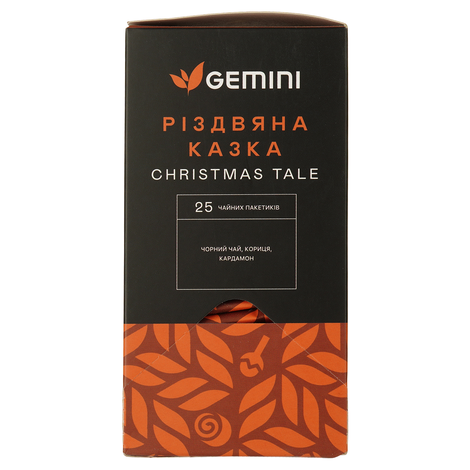Чай черный Gemini Рождественская сказка 50 г (25 шт. х 2 г) - фото 1
