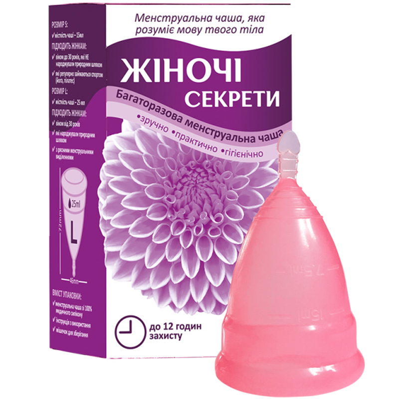 Менструальна чаша Жіночі секрети розмір L 1 шт. - фото 2