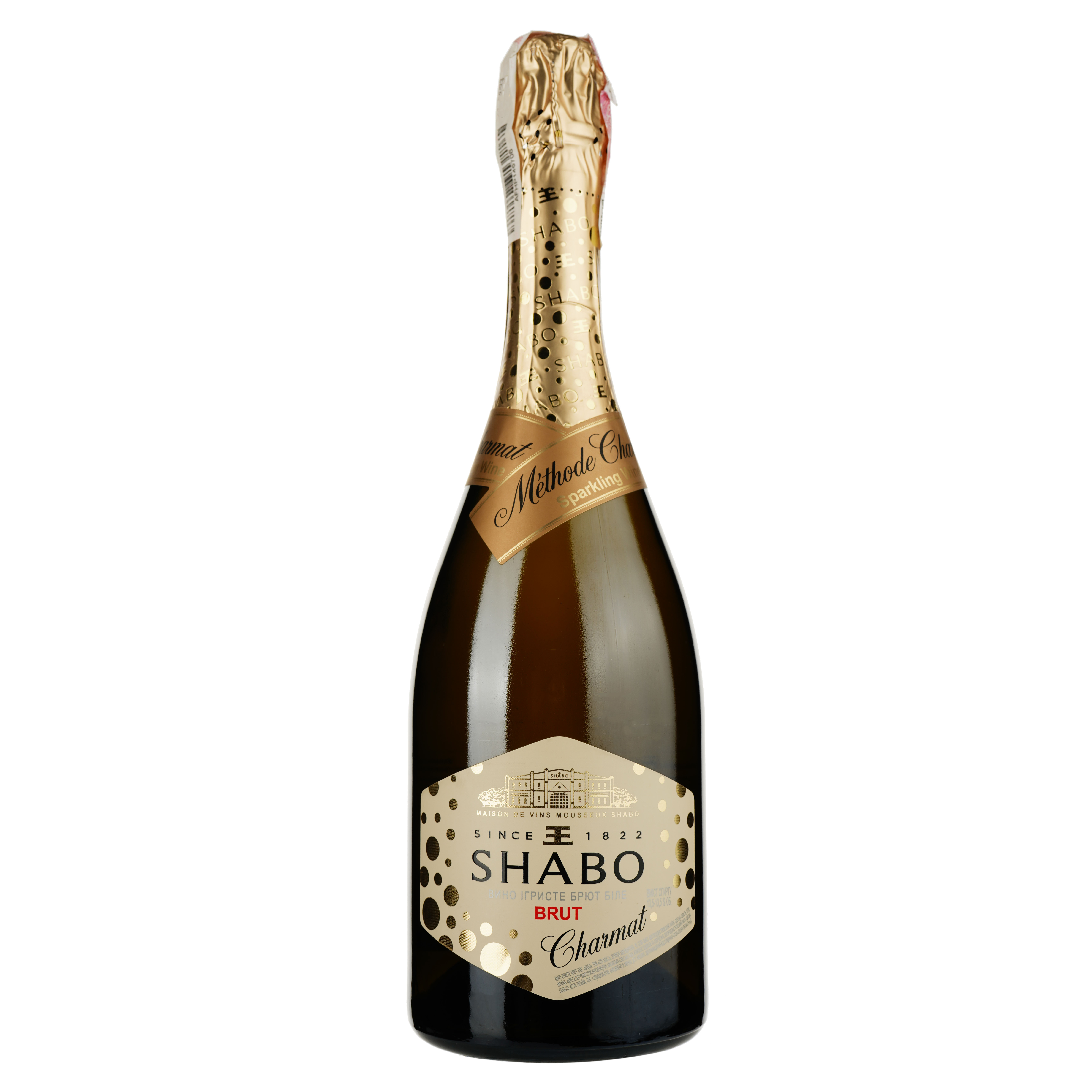 Вино ігристе Shabo Brut, 10,5-13,5%, 0,75 л (556530) - фото 1