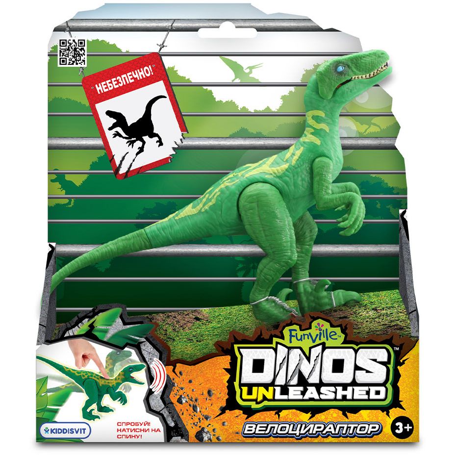 Інтерактивна іграшка Dinos Unleashed Realistic Велоцираптор, 14 см (31123V) - фото 3