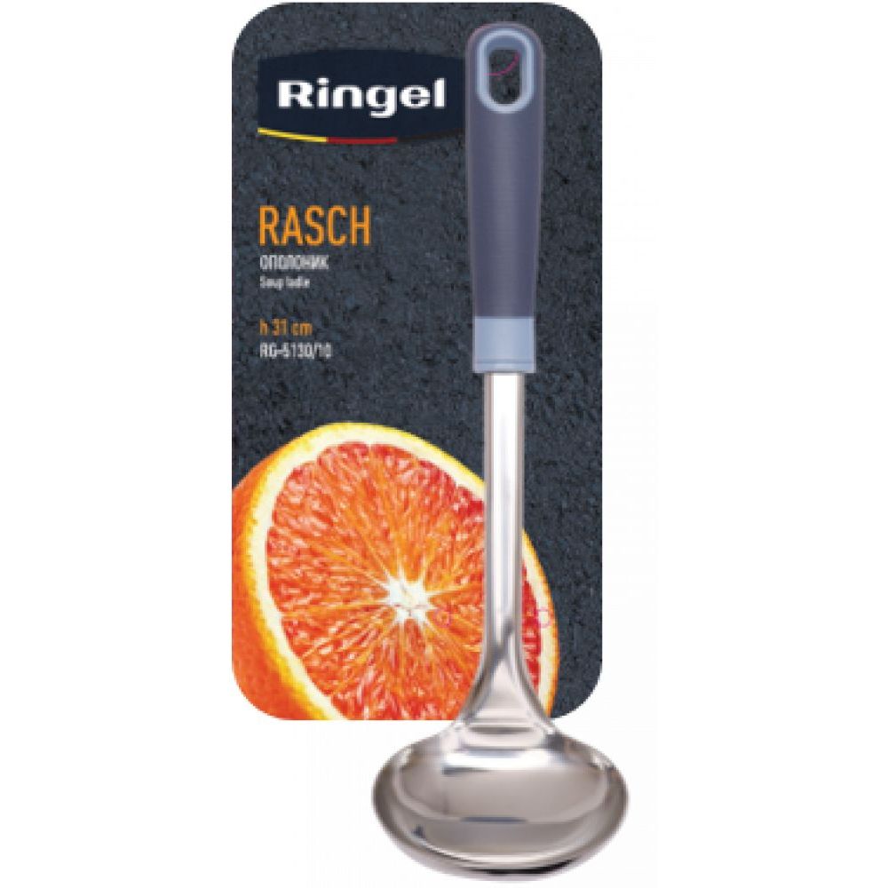 Ополоник Ringel Rasch, 31 см (RG-5130/10) - фото 2