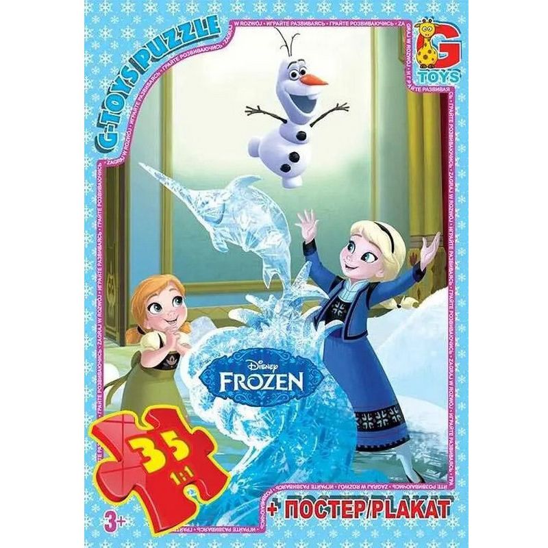 Пазлы детские Frouzen Ледяное Сердце G-Toys FR033, 35 элементов - фото 1