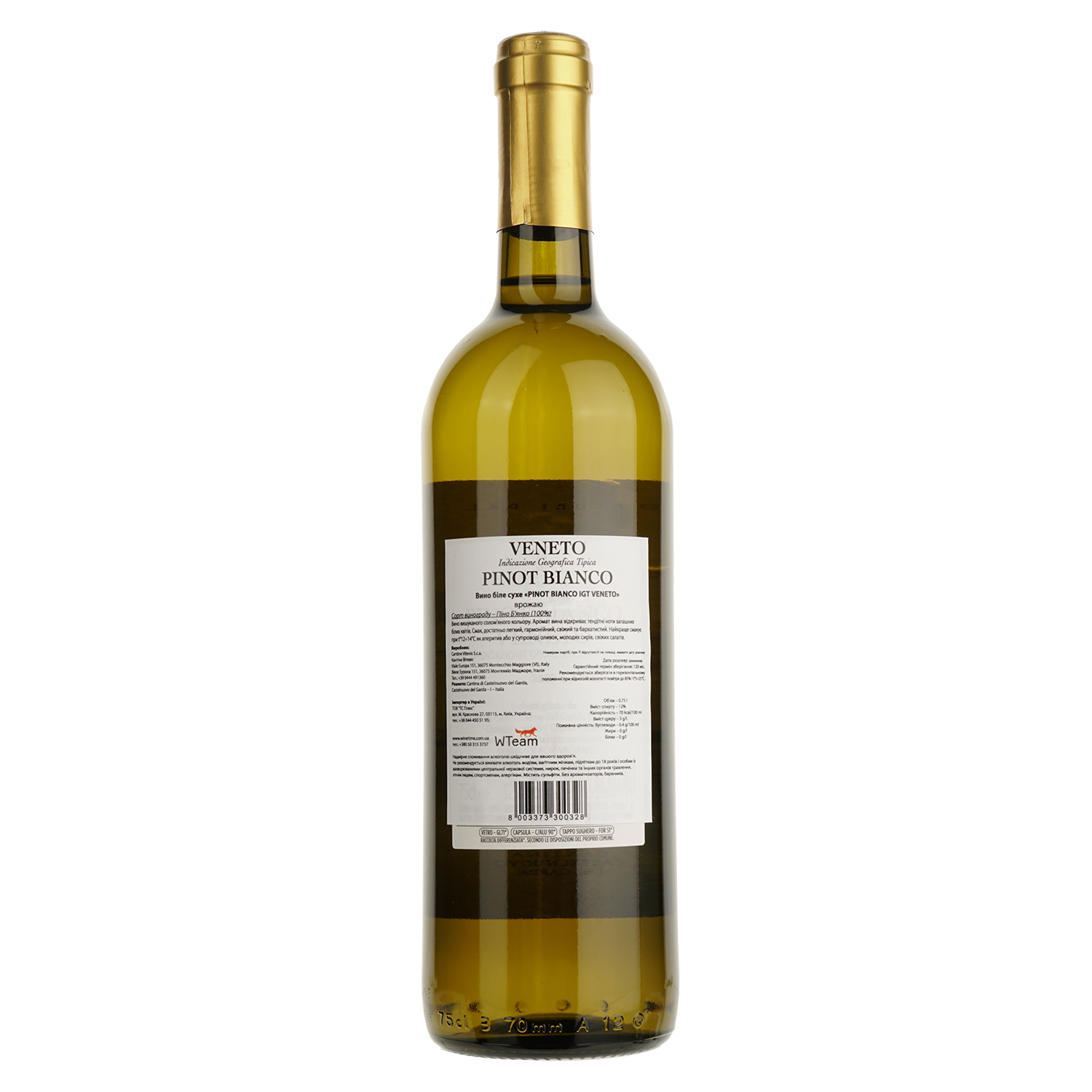 Вино Castelnuovo del Garda Pinot Bianco біле сухе 0.75 л - фото 2