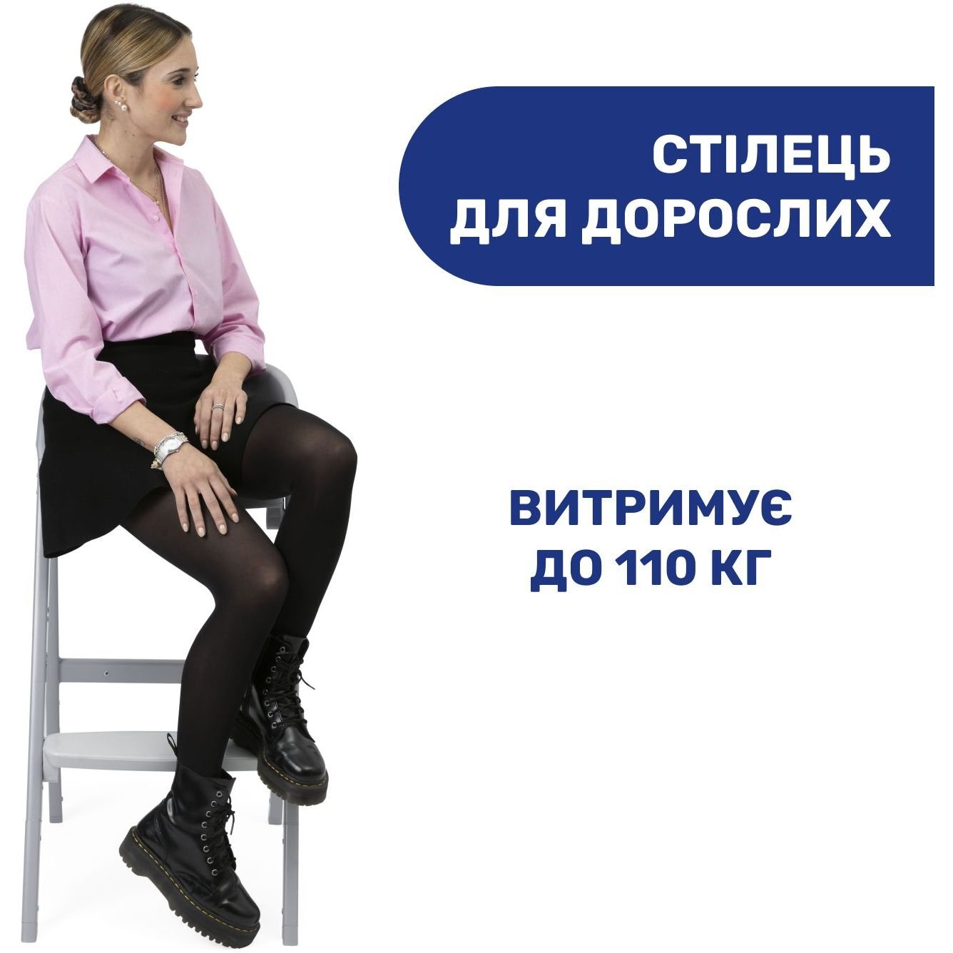 Стільчик для годування 3 в 1 Chicco Crescendo Up Туринський сірий (87046.43) - фото 4