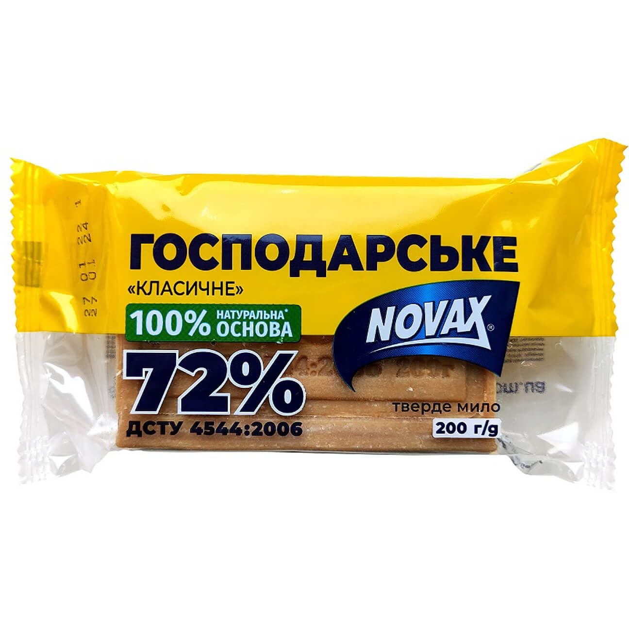 Мыло хозяйственное Novax Классическое твердое 72% 200 г - фото 1