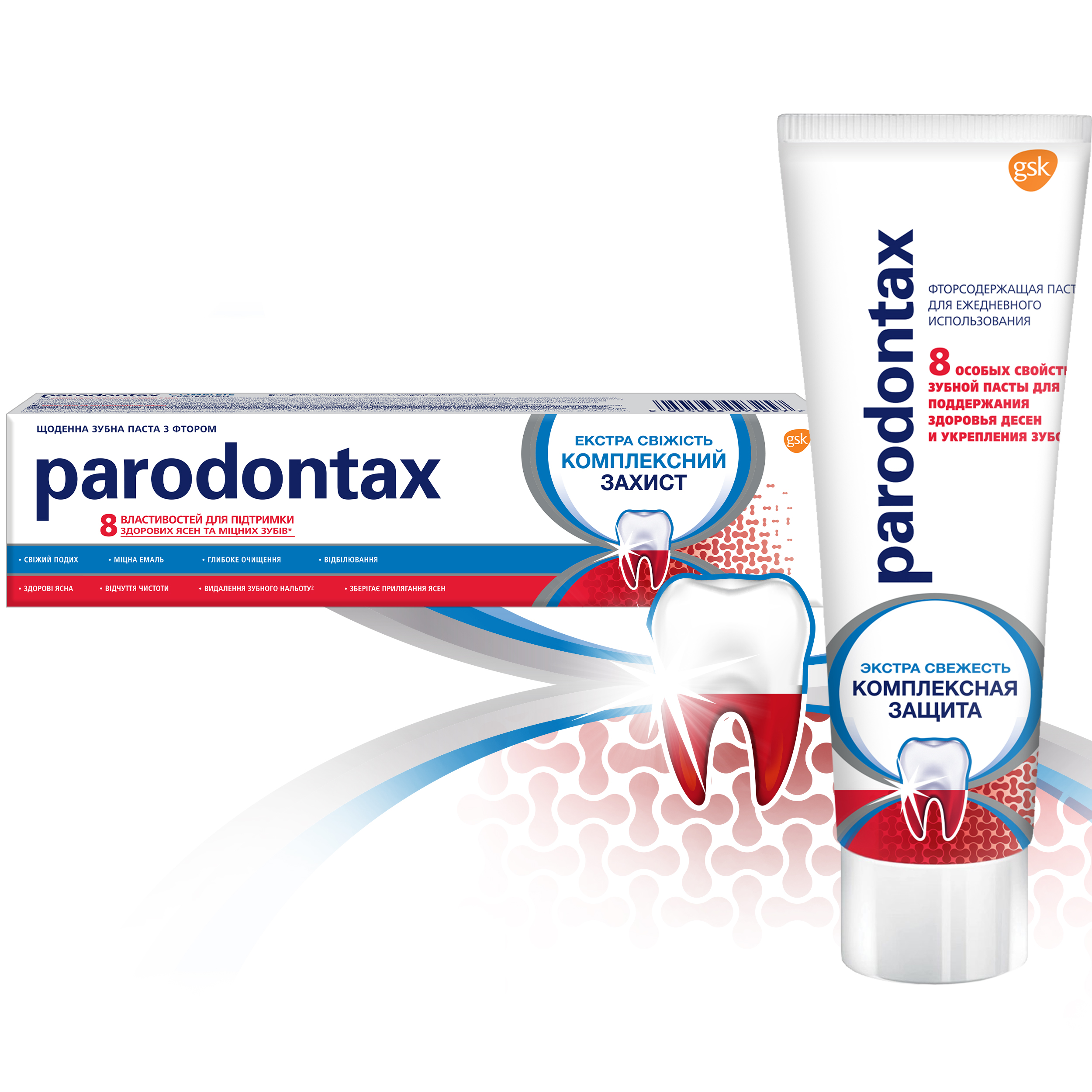Зубна паста Parodontax Комплексний захист Екстра Свіжість, 75 мл - фото 7
