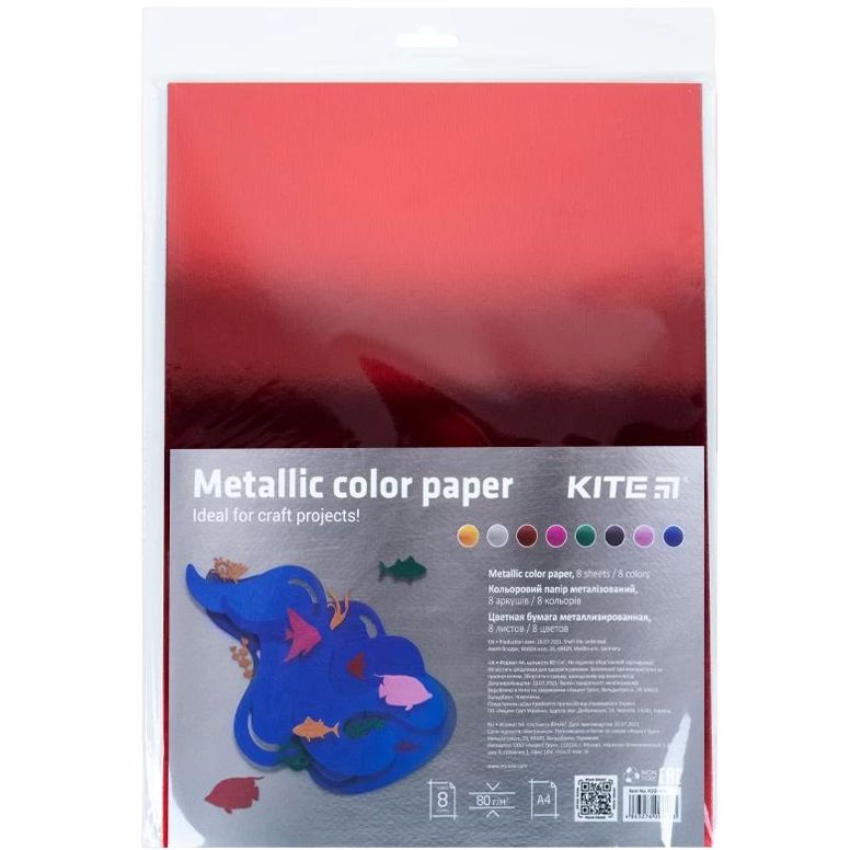 Бумага цветная Kite металлизированная А4 8 листов 8 цветов (K22-425) - фото 1