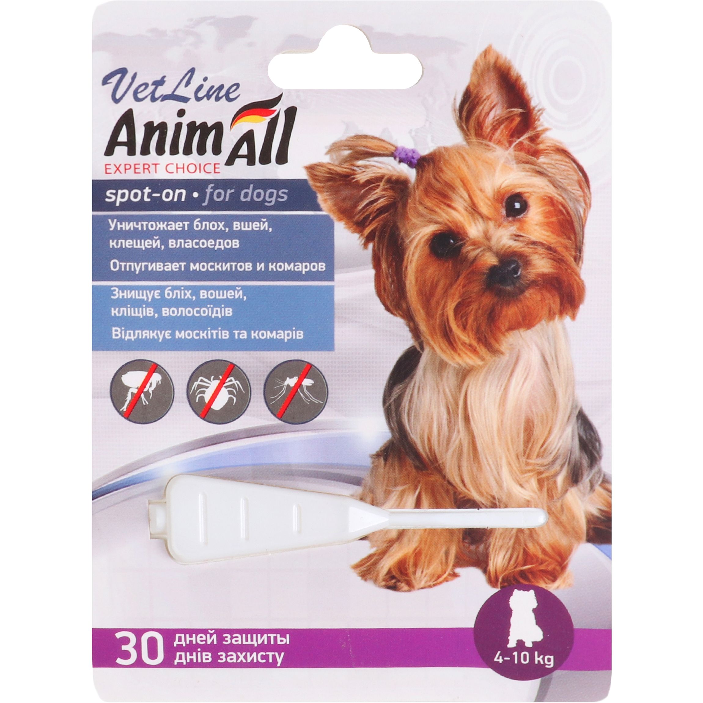 Краплі проти бліх і кліщів AnimAll VetLine Spot-on для собак 4-10 кг 2 мл - фото 1
