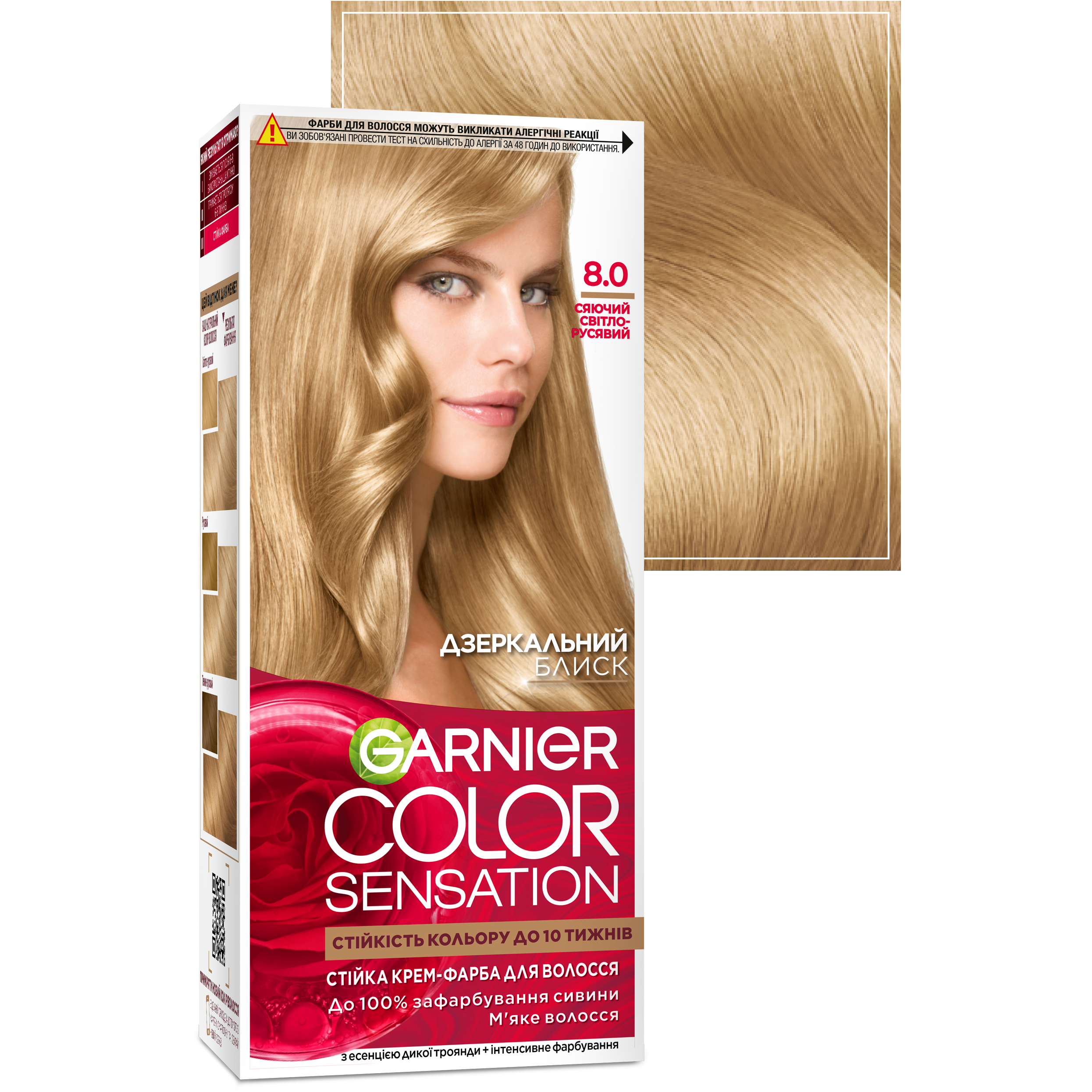 Краска для волос Garnier Color Sensation тон 8 (сияющий светло-русый), 110 мл (C5653012) - фото 2