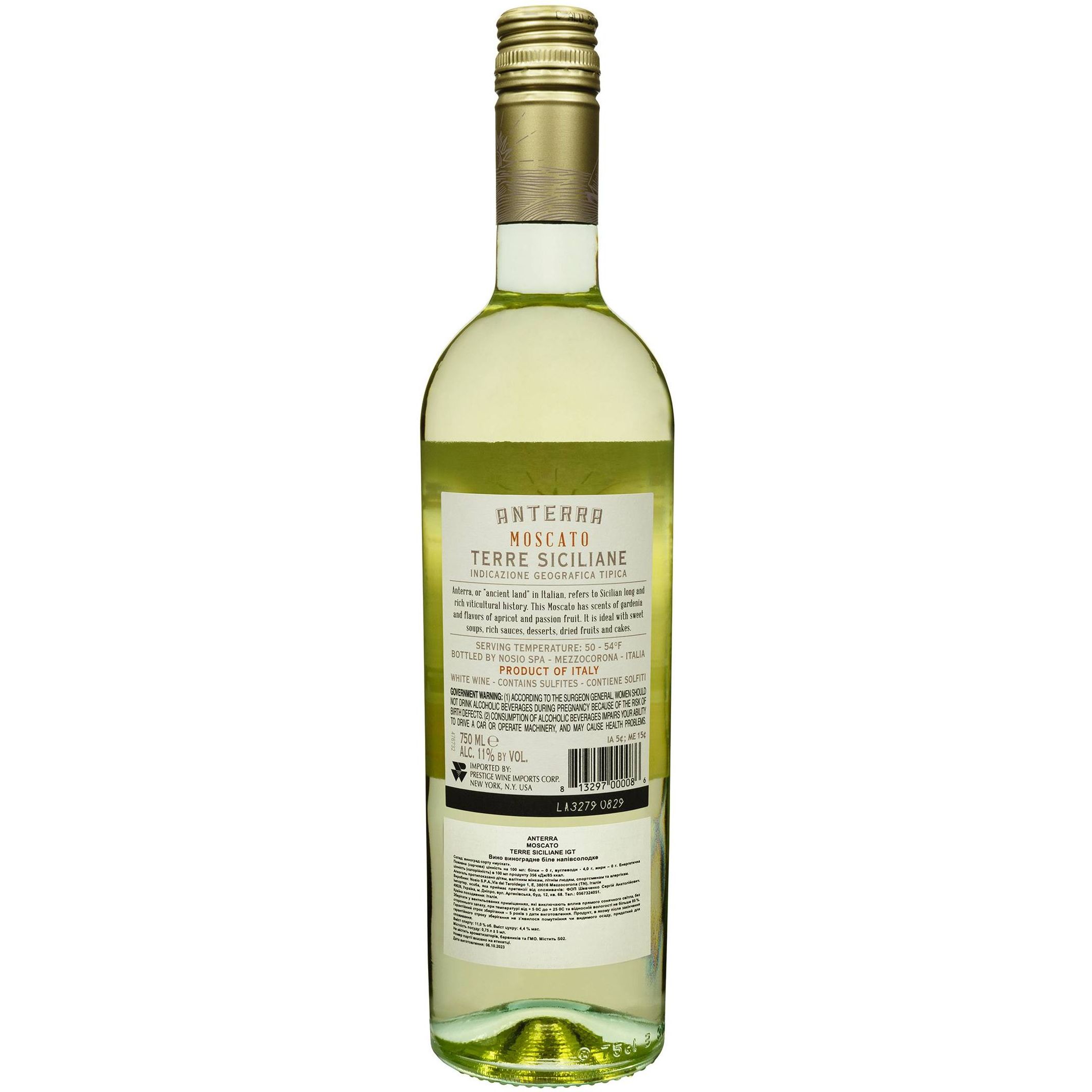 Вино Anterra Moscato Terre Siciliane IGT біле напівсолодке 0.75 л - фото 2