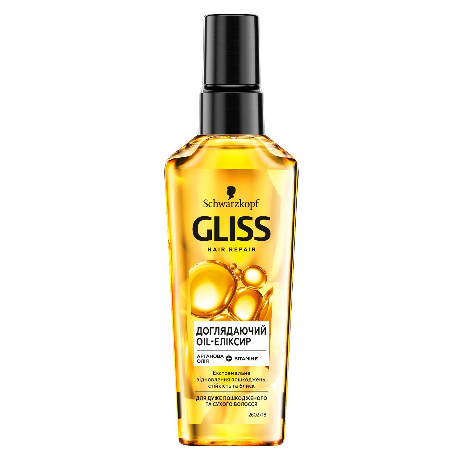 Еліксир Gliss Oil Nutritive для посіченого волосся, 75 мл - фото 1