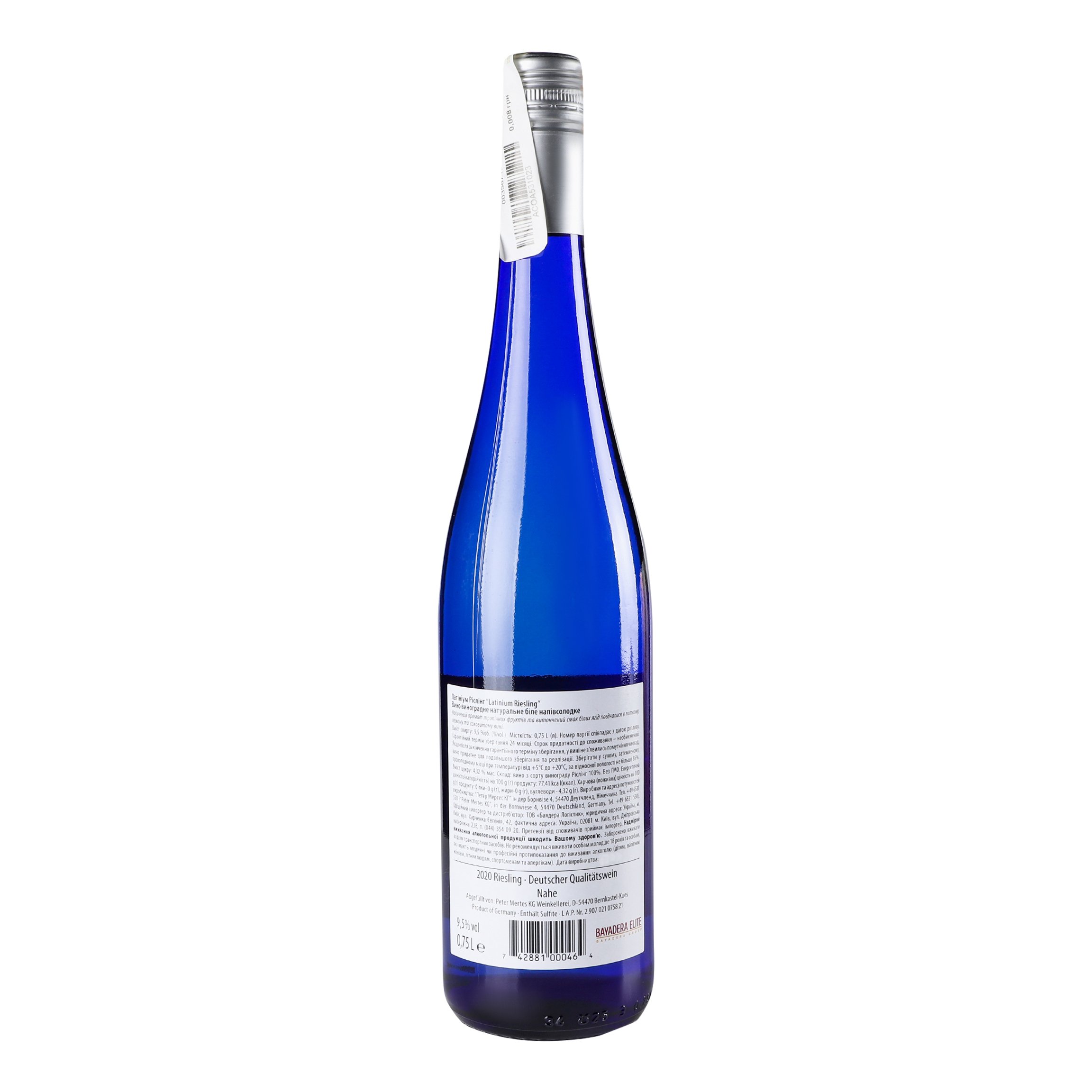 Вино Riesling Latinium, напівсолодке, біле, 9,5%, 0,75 л - фото 3