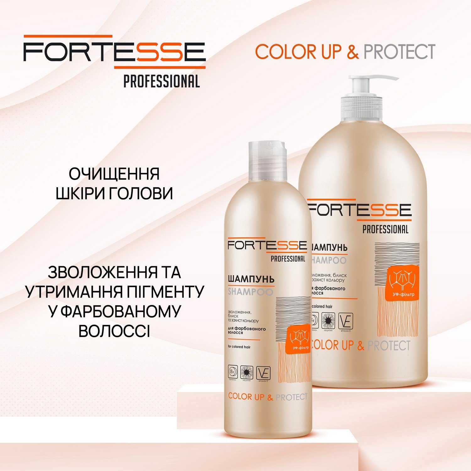 Шампунь Fortesse Professional Color Up & Protect Стійкість кольору, для фарбованого волосся, 400 мл - фото 2